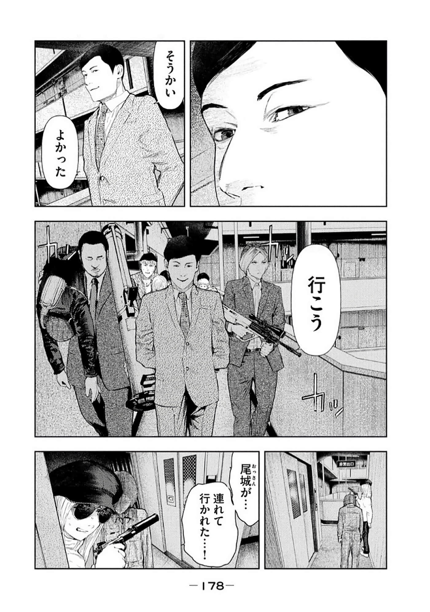 Page 180
