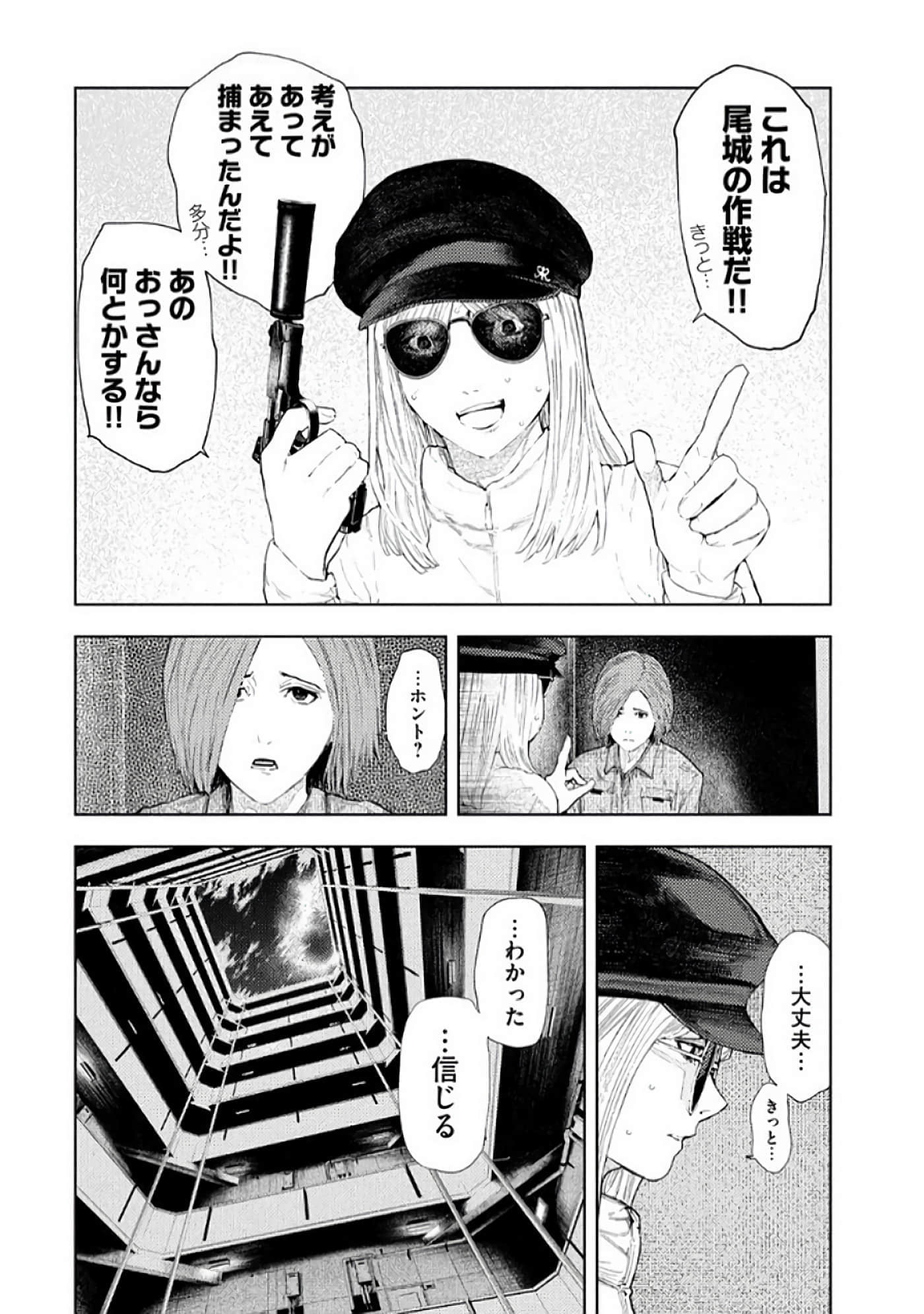 Page 182