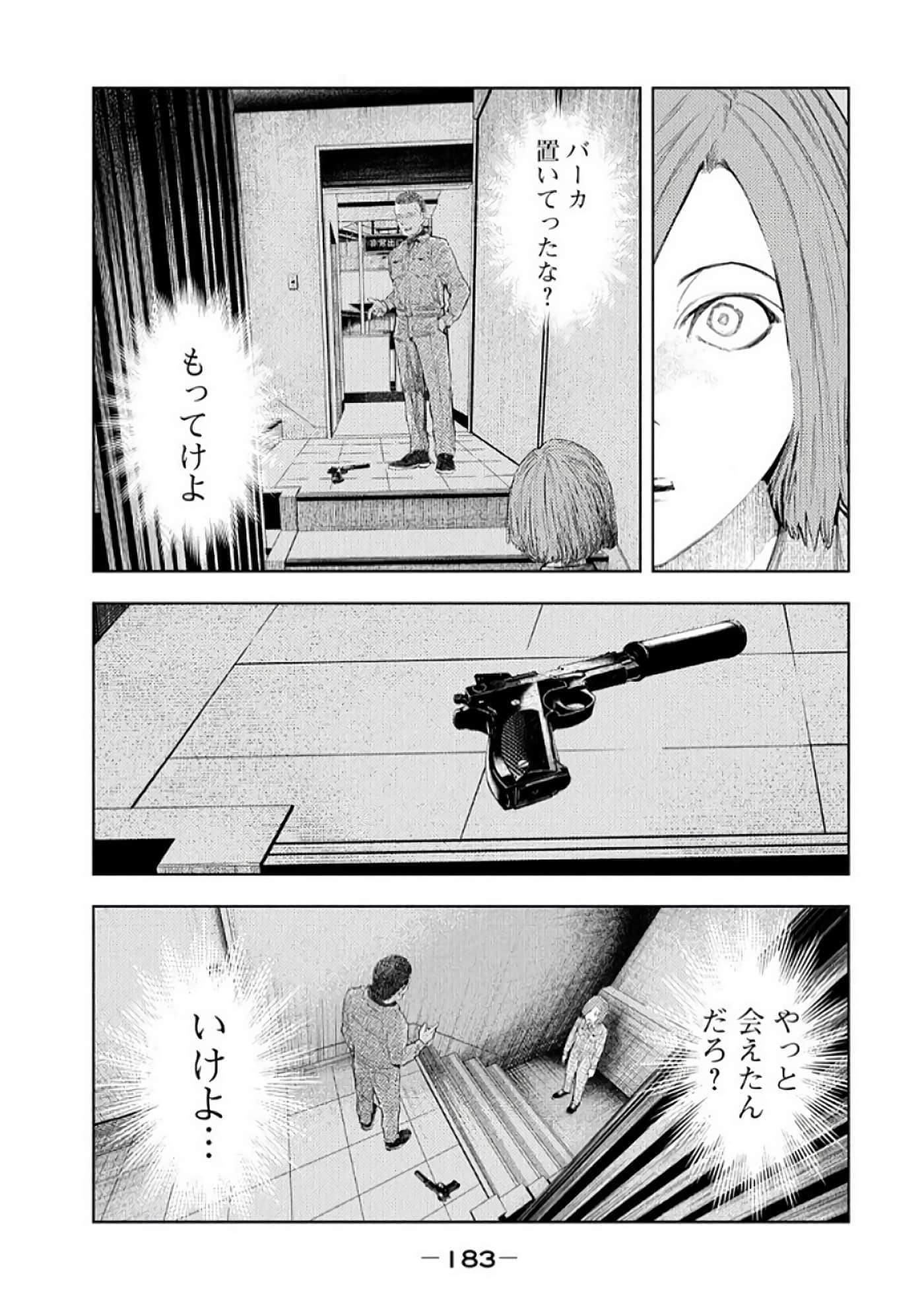 Page 185