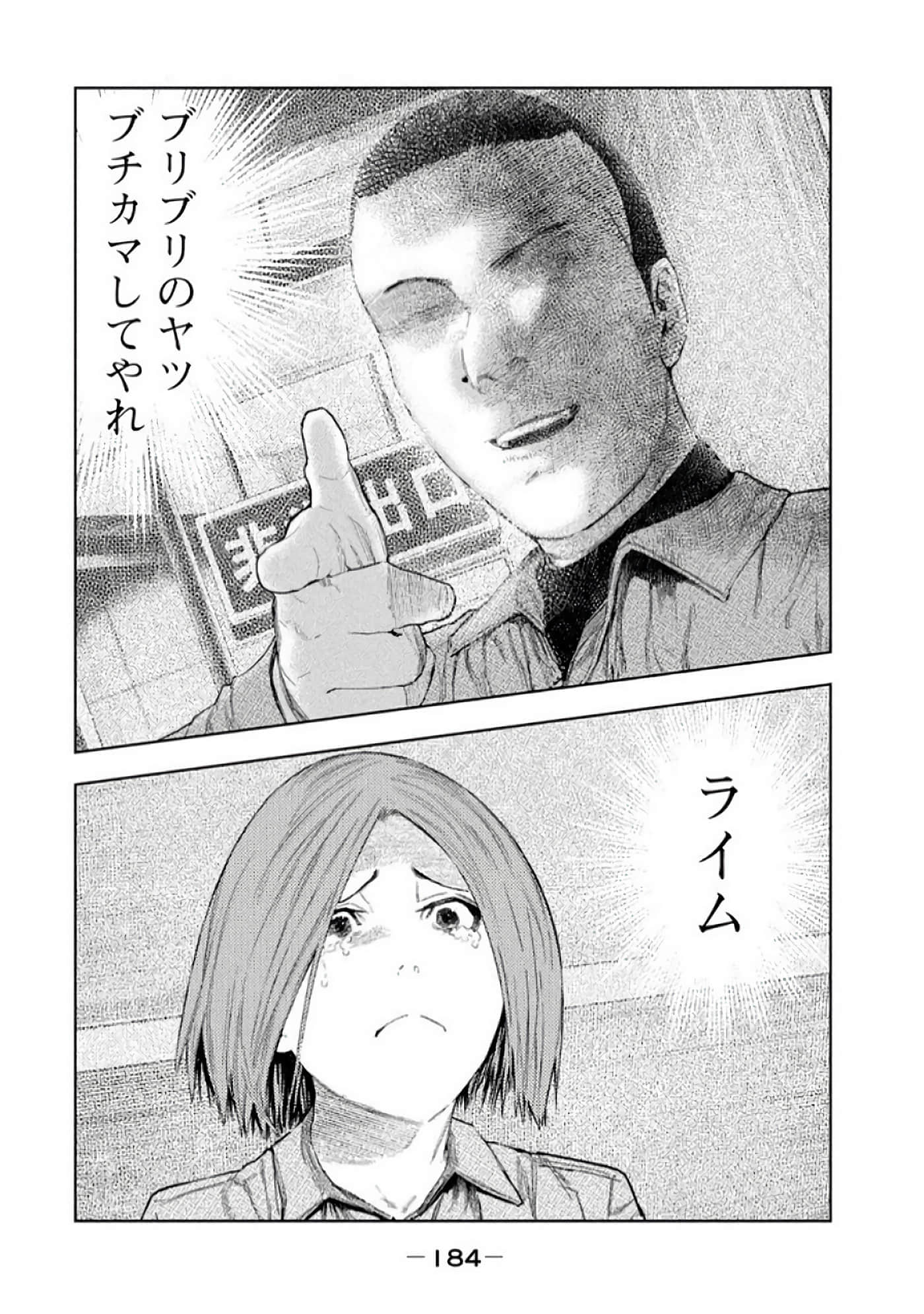 Page 186