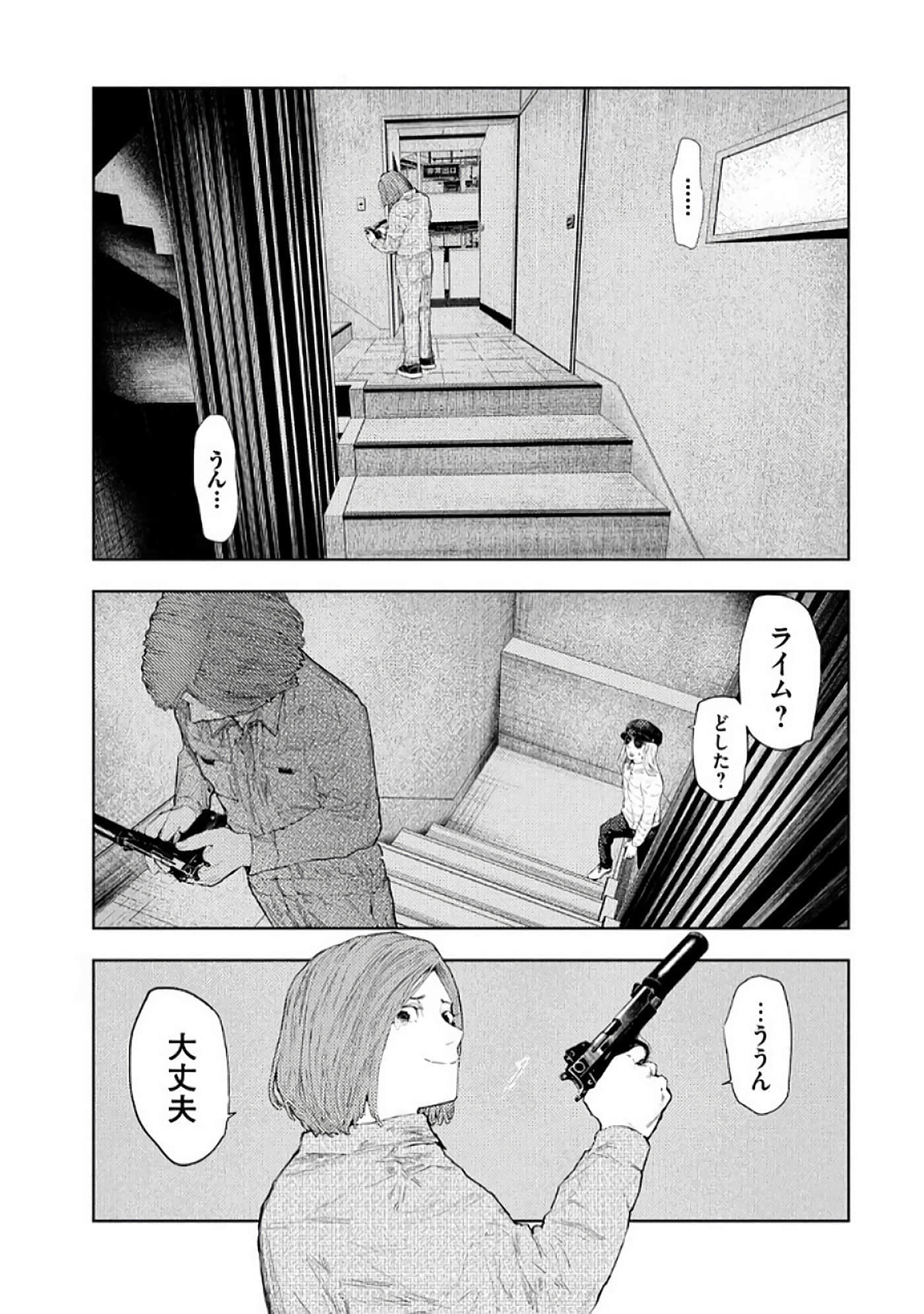 Page 187