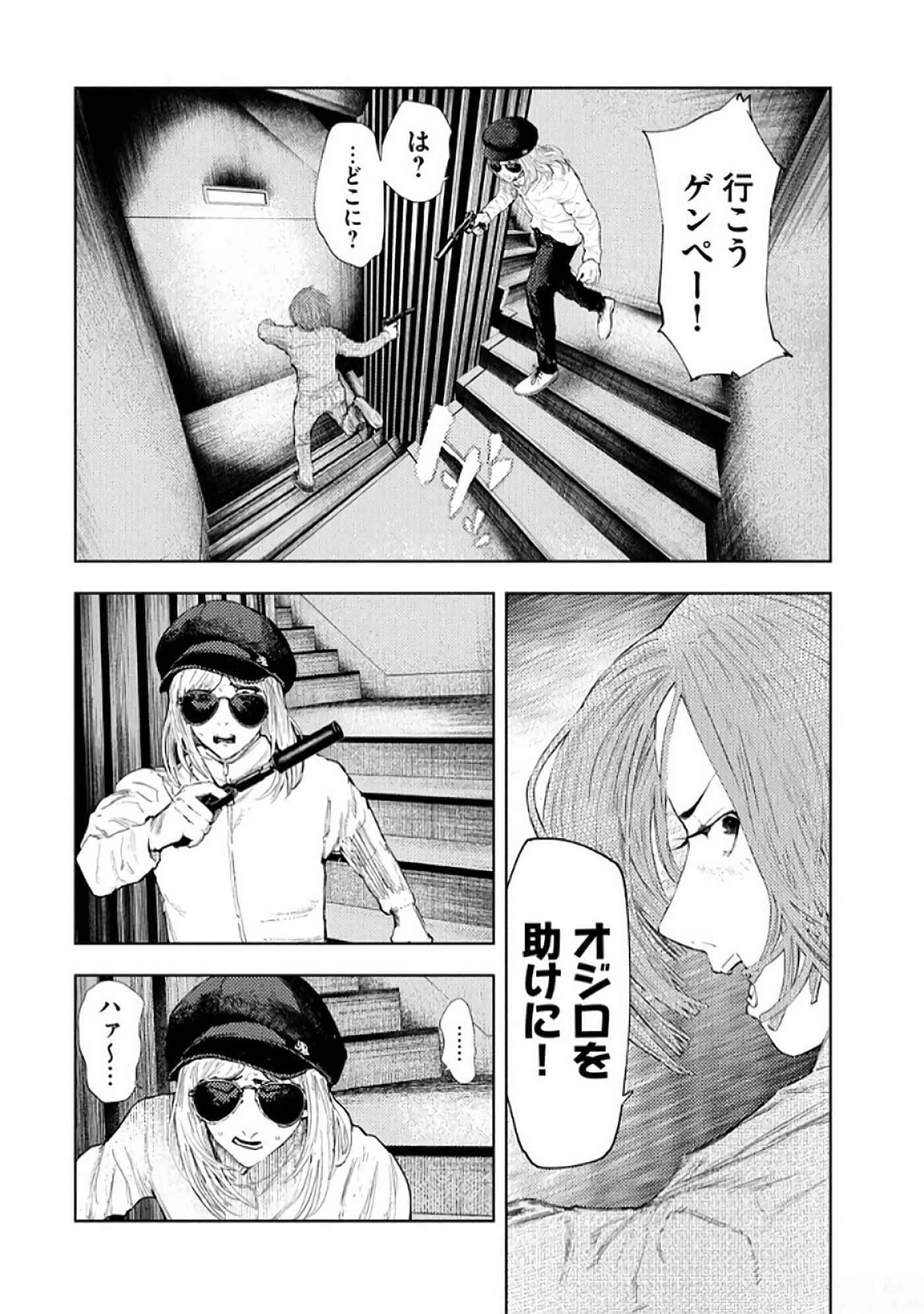 Page 188