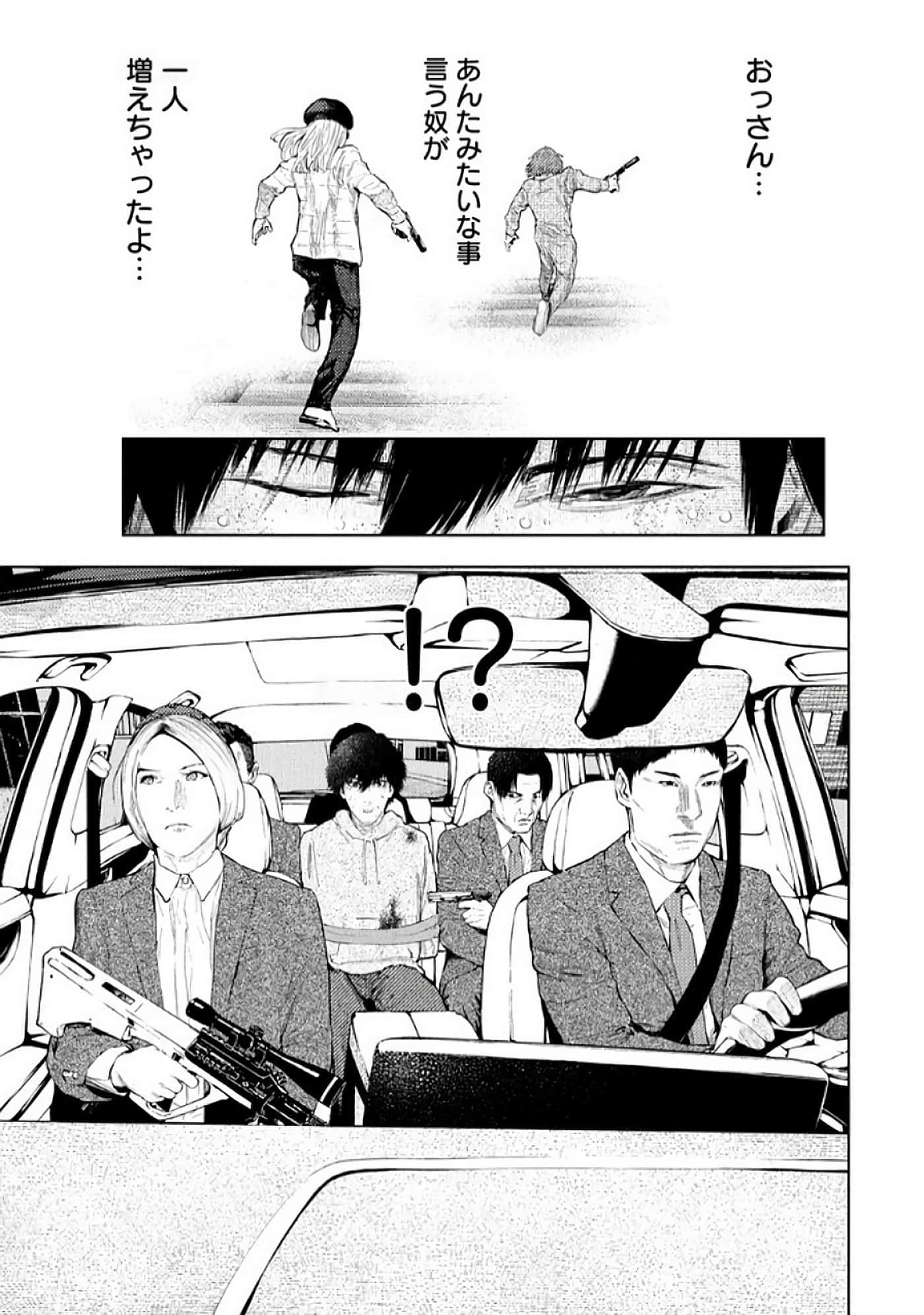 Page 189