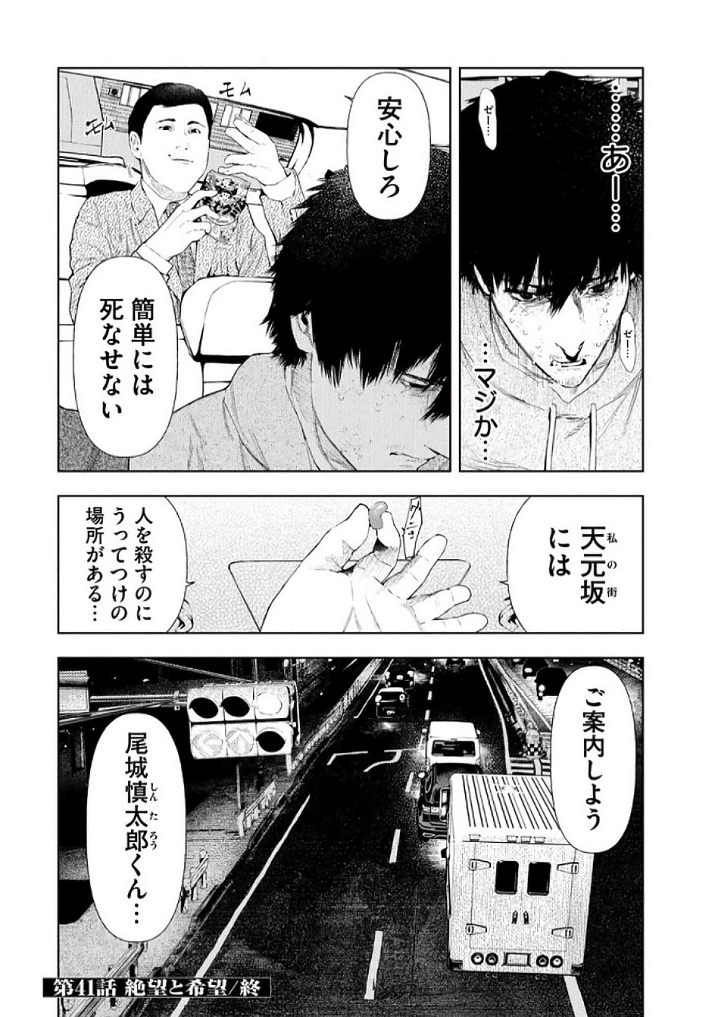 Page 190