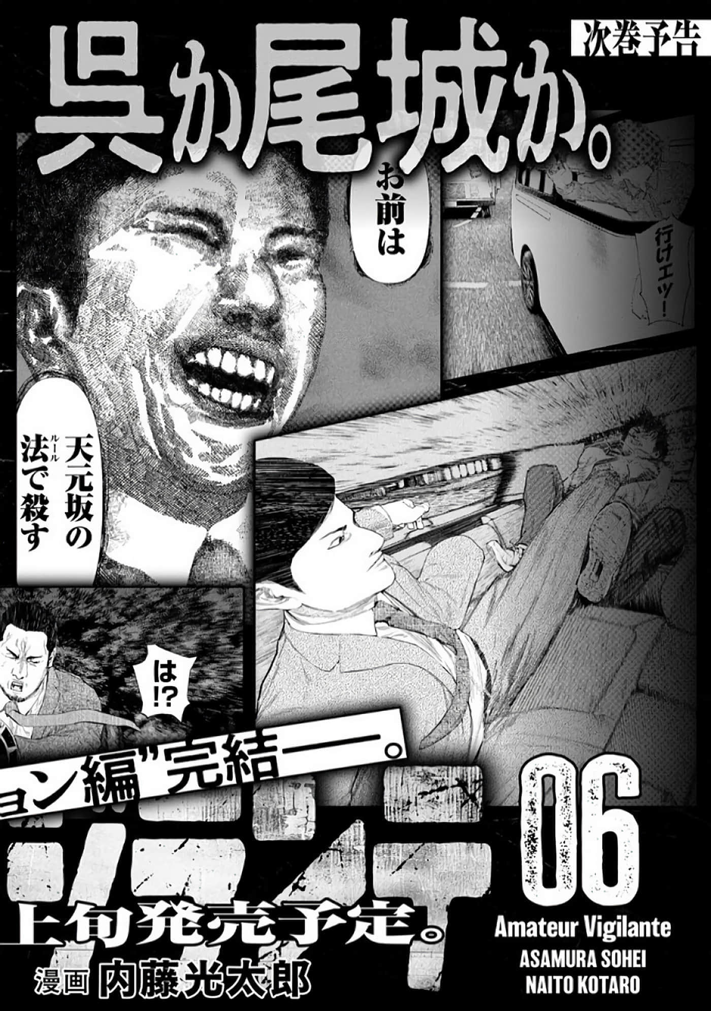 Page 192