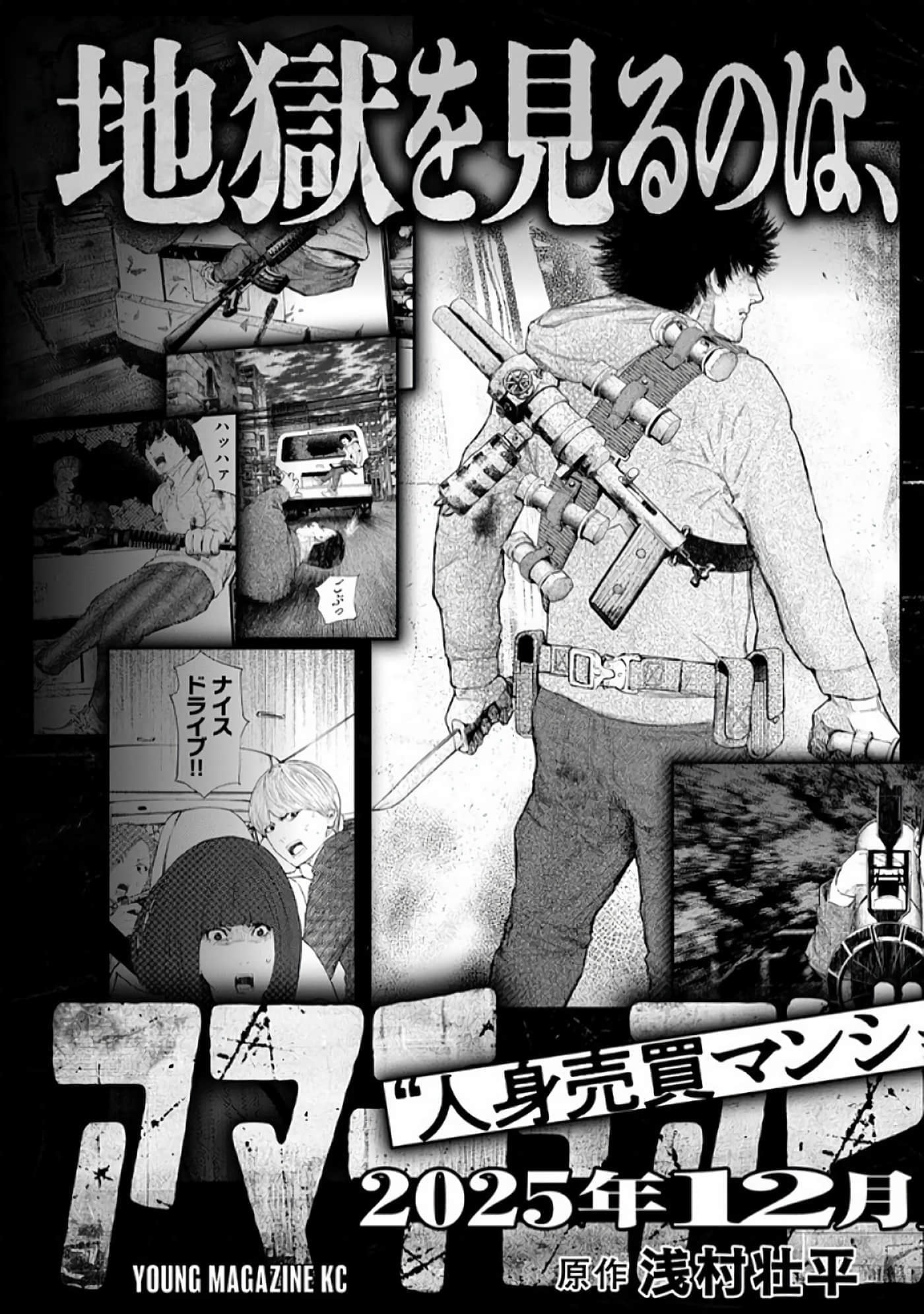 Page 193