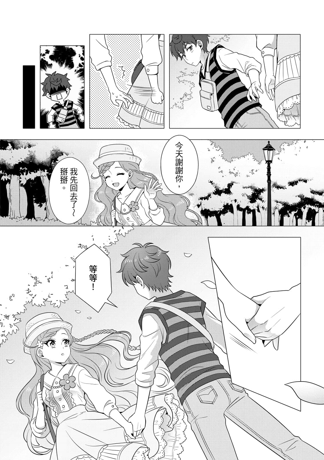Page 30