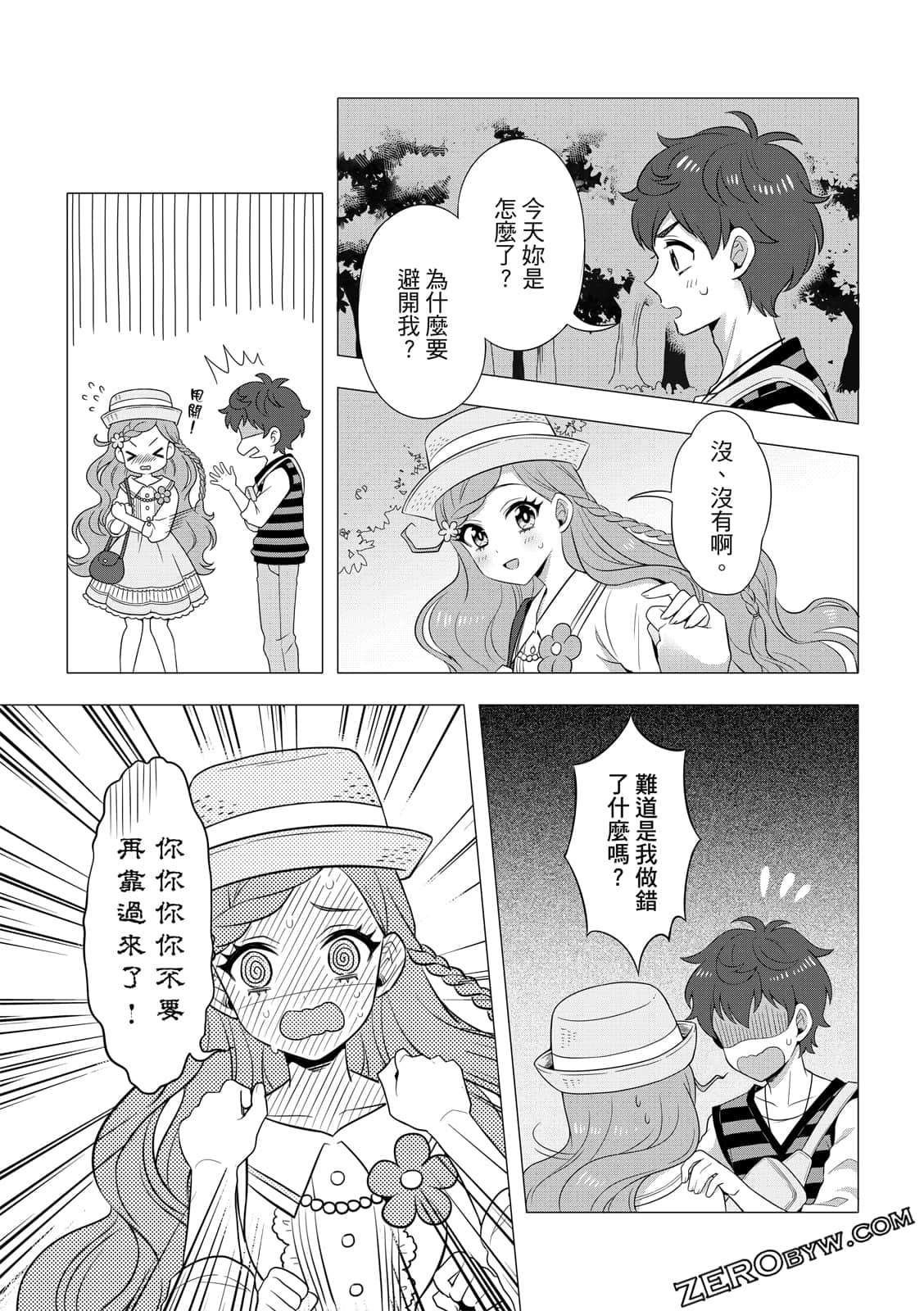 Page 31