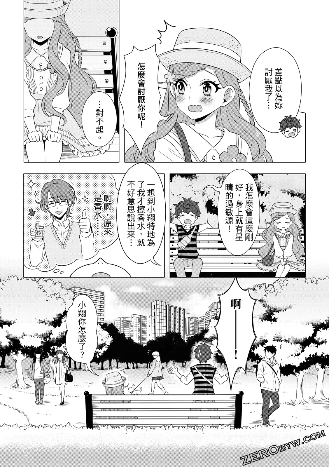 Page 33