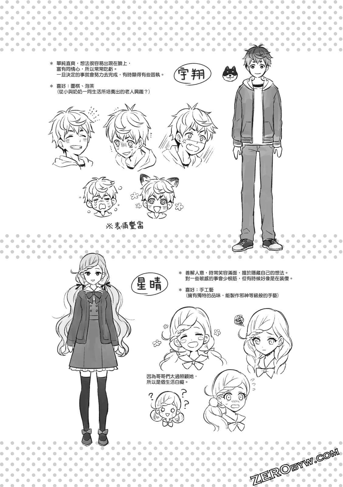Page 39