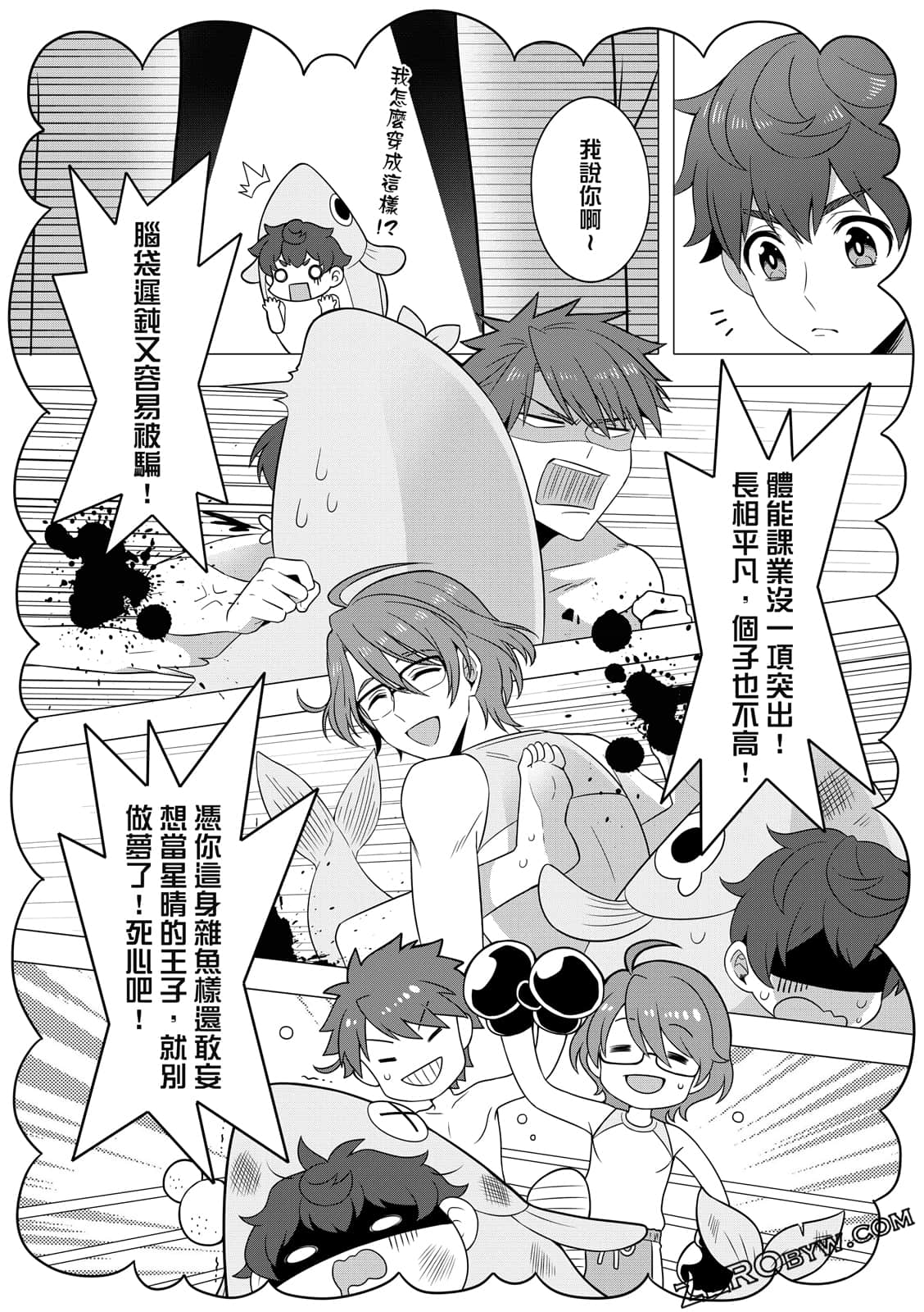 Page 45