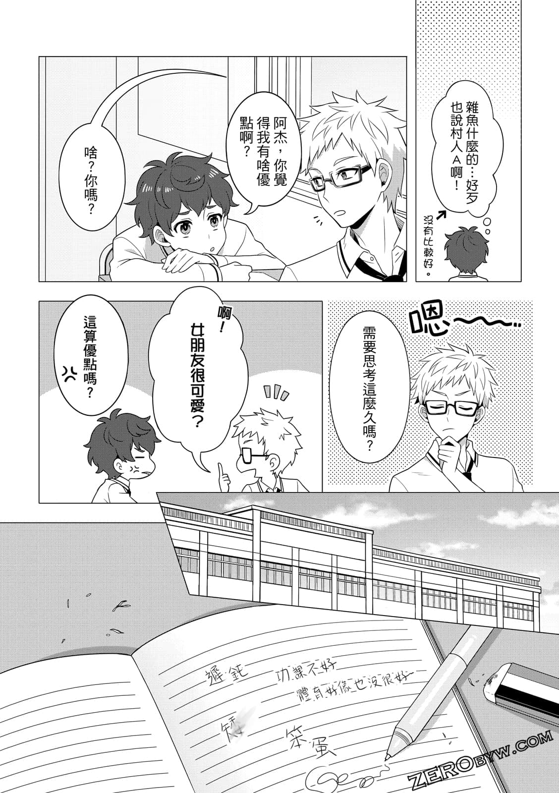 Page 46