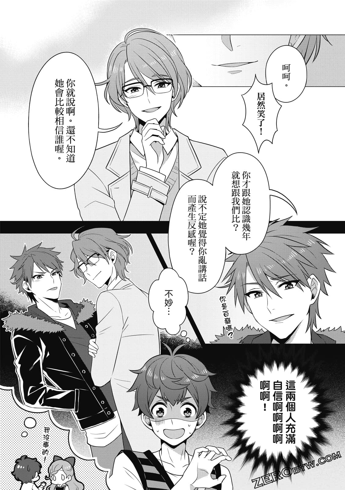 Page 48