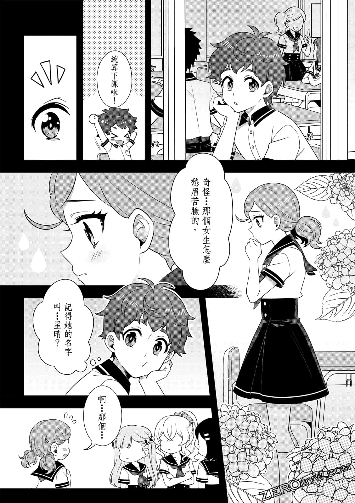 Page 51