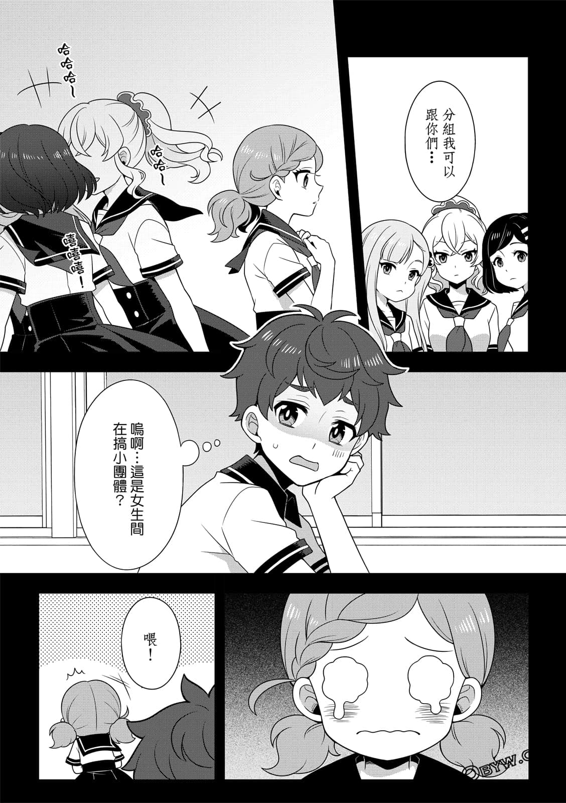 Page 52