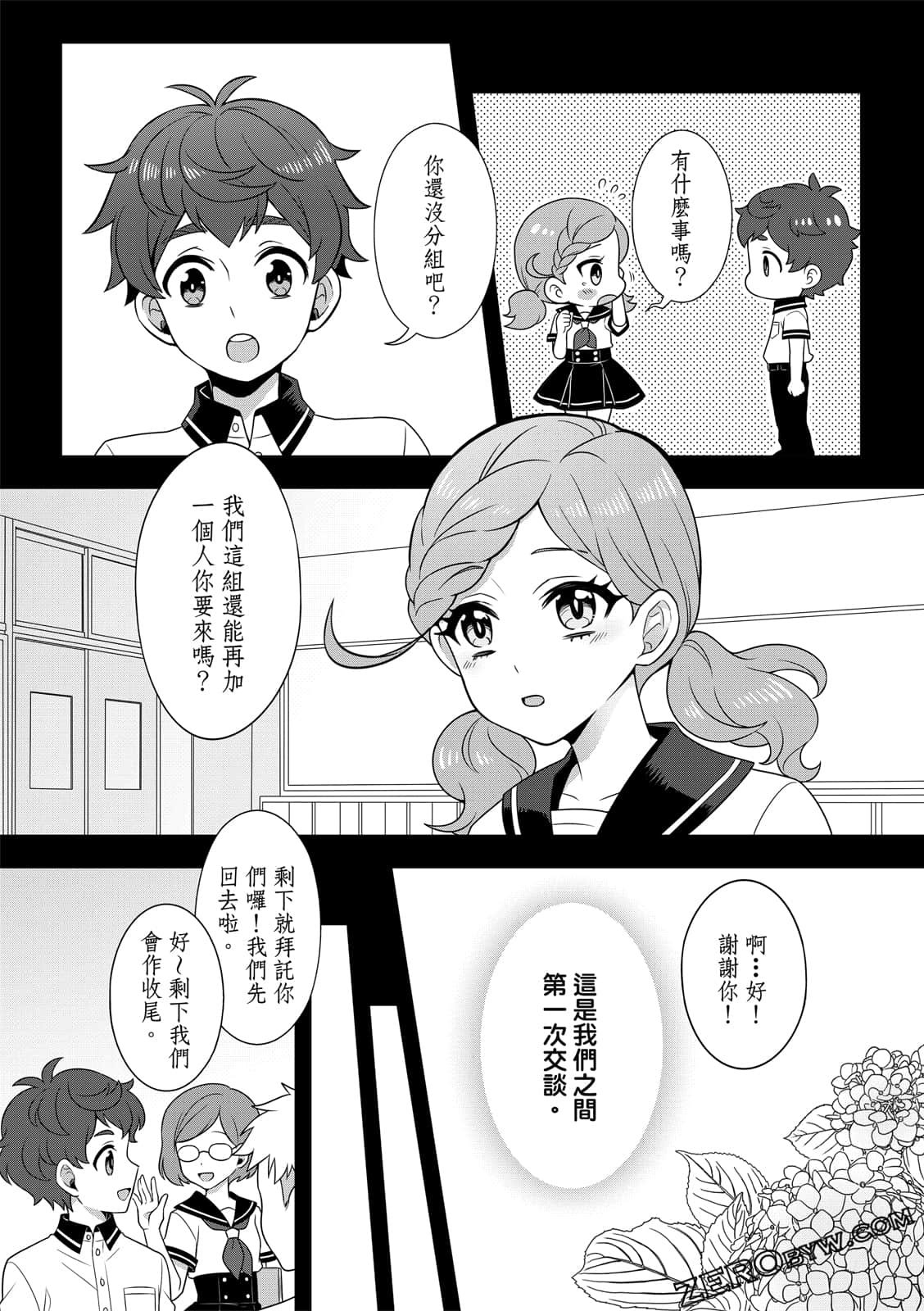 Page 53