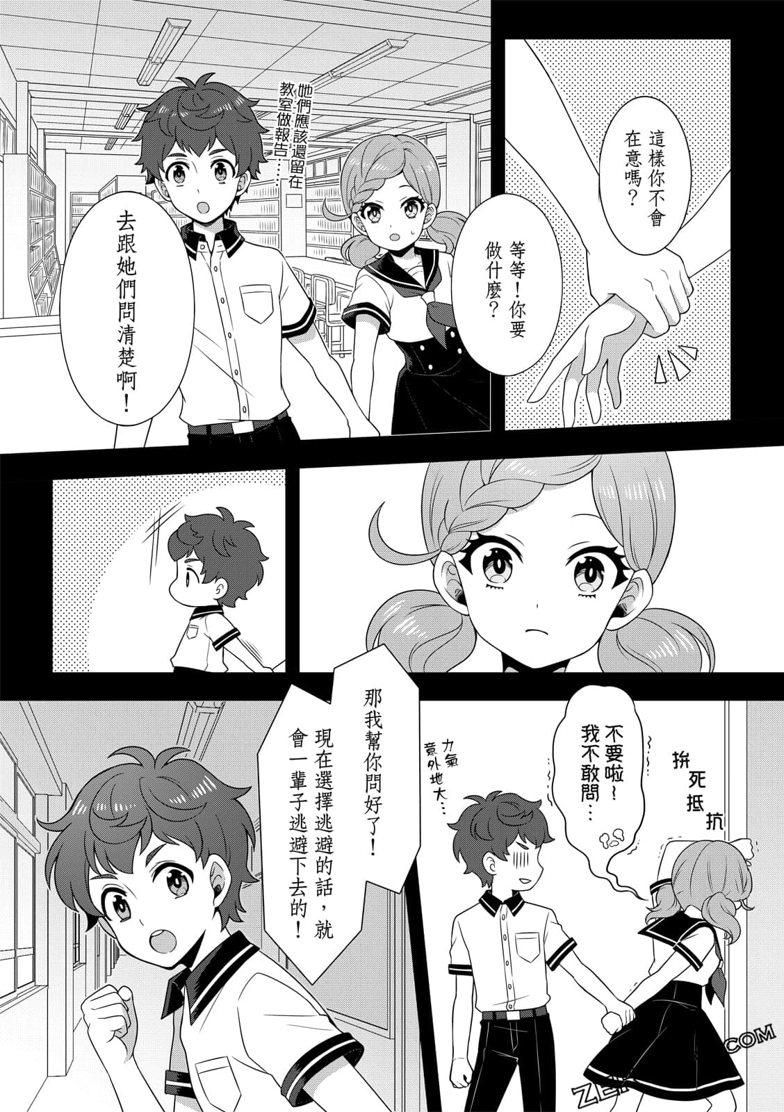 Page 55