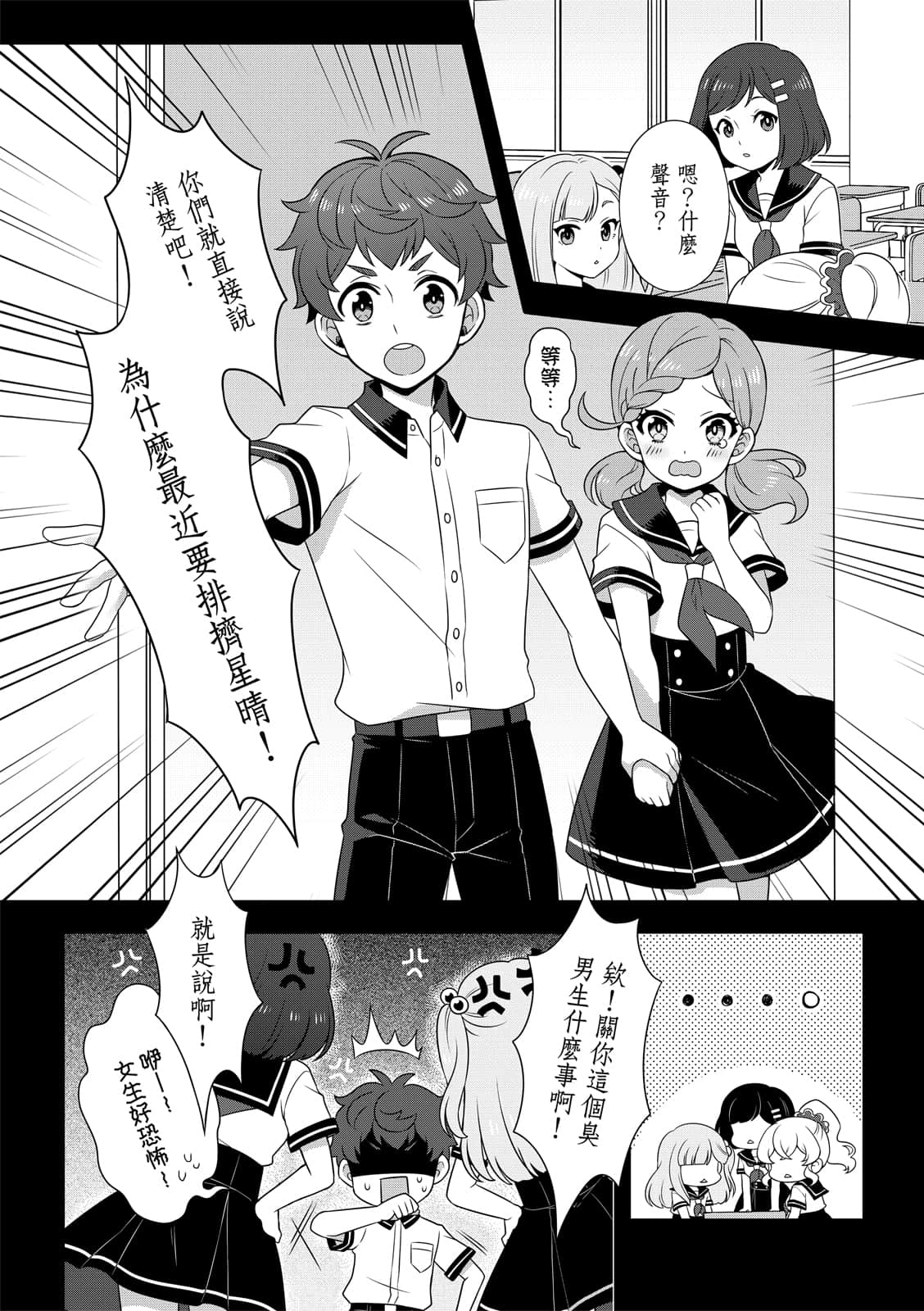 Page 56
