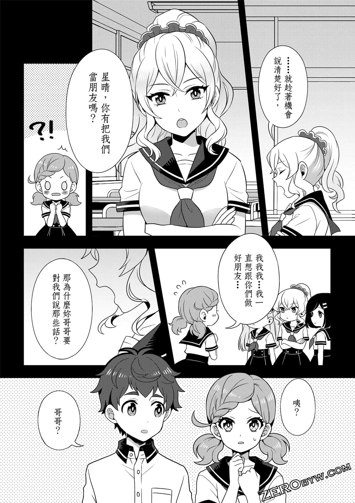 Page 57