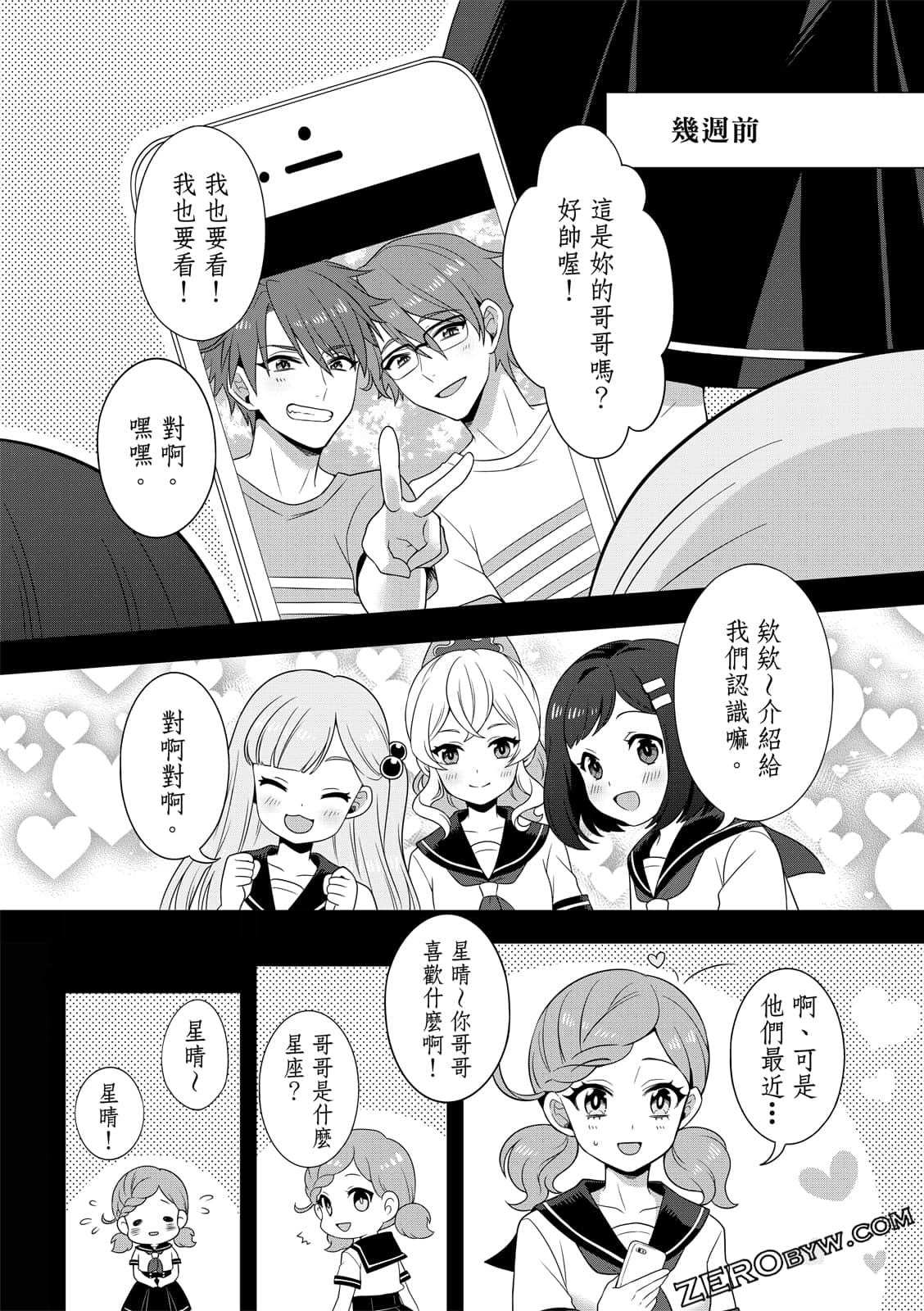 Page 58