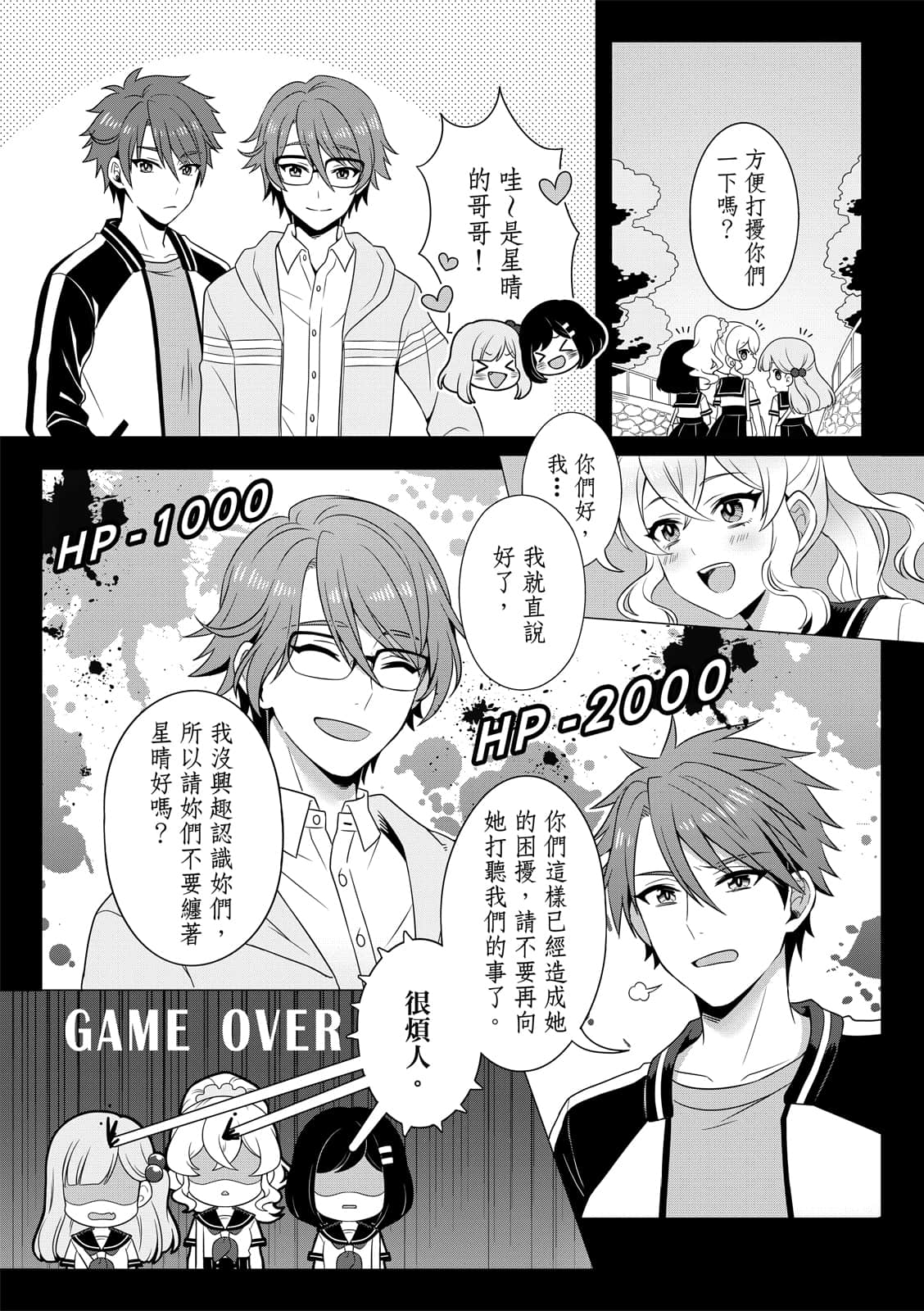 Page 59