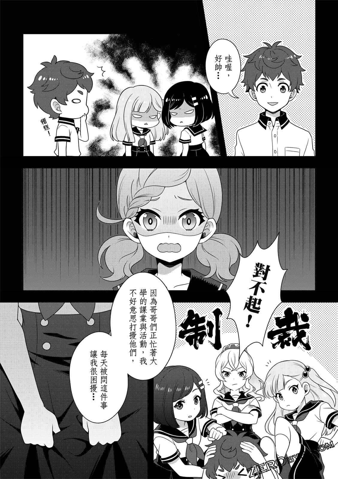 Page 60