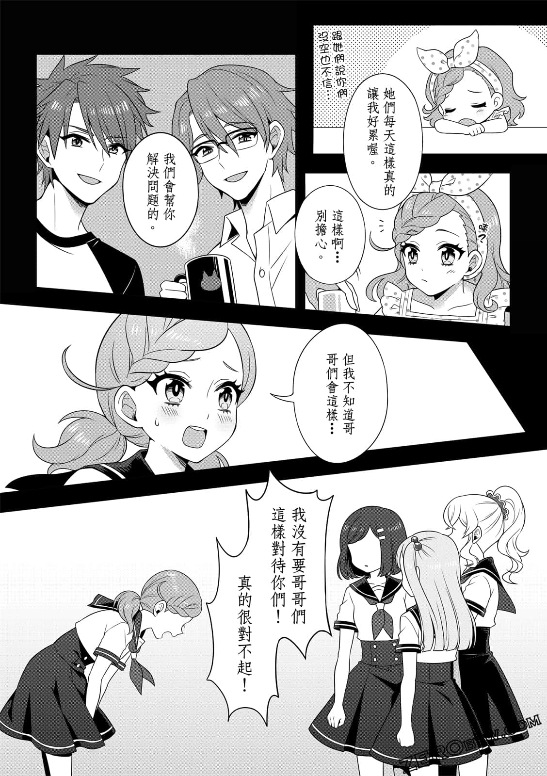 Page 61