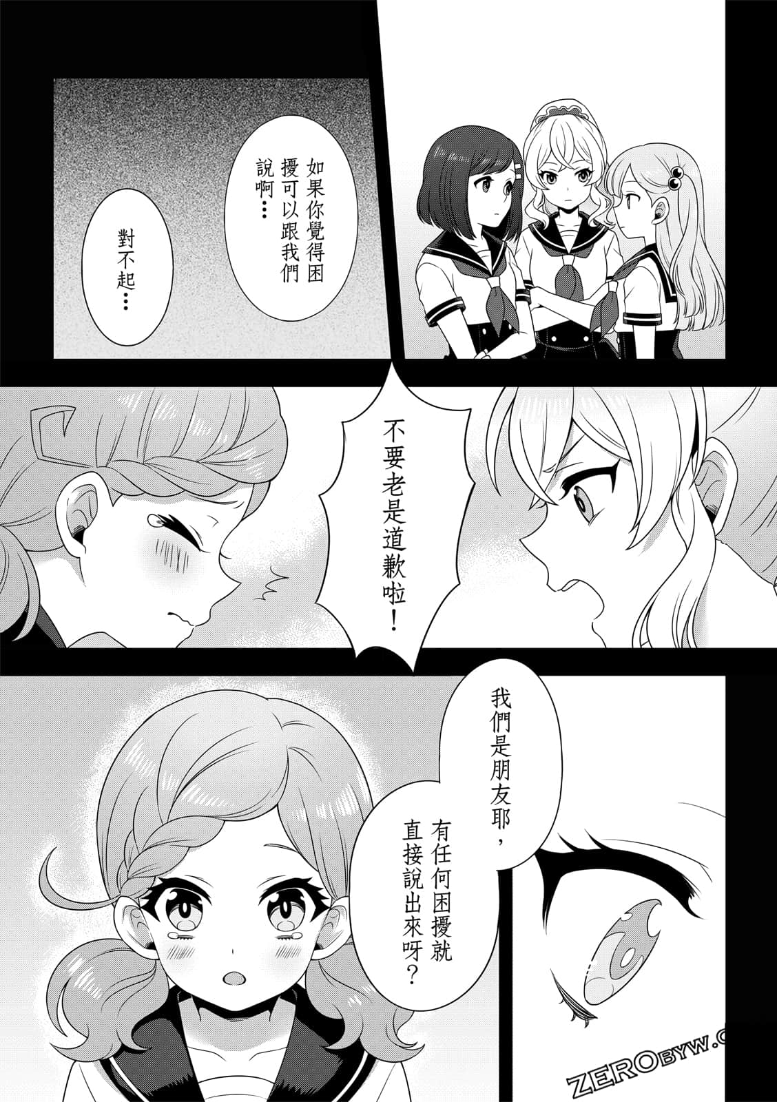 Page 62