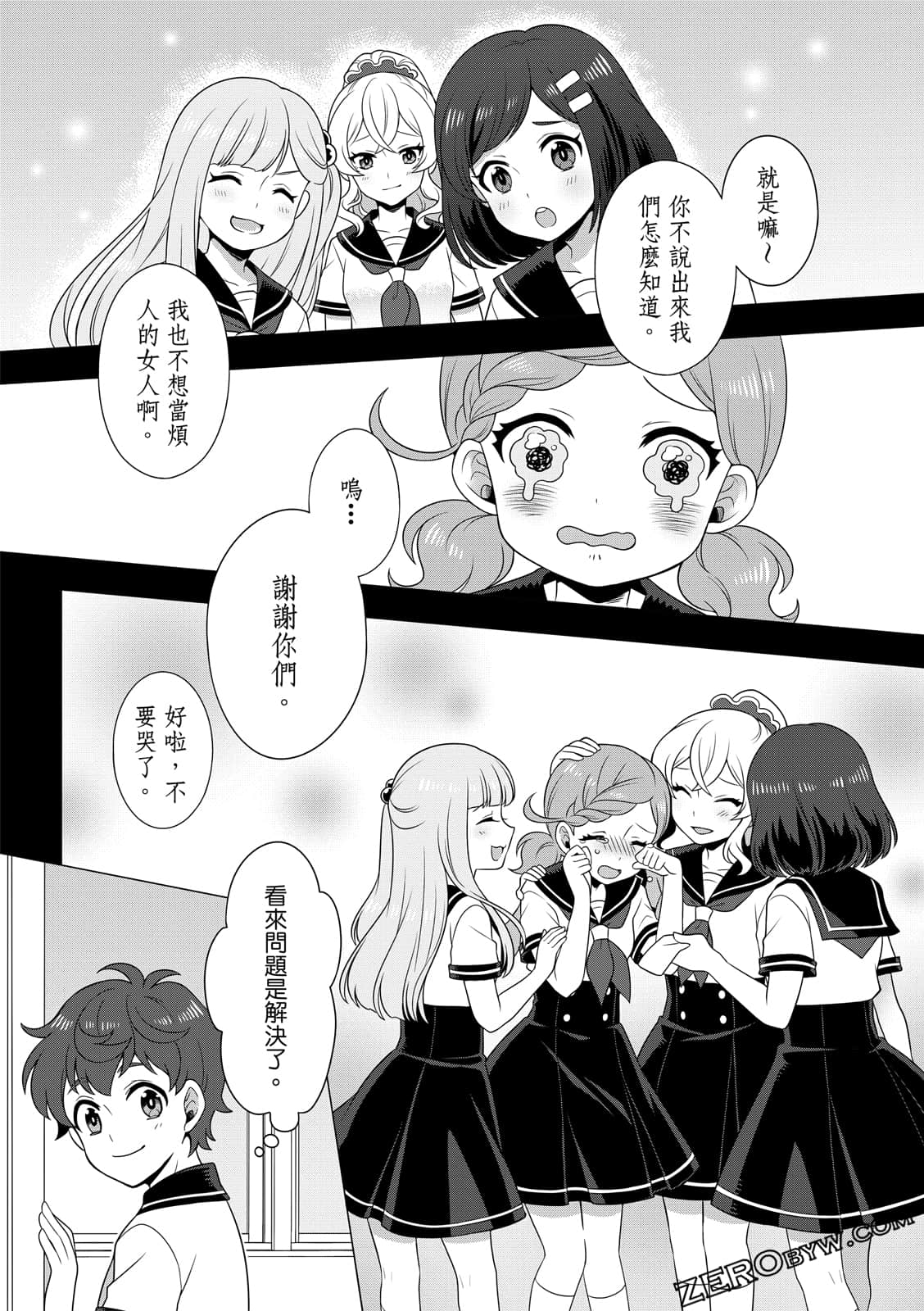 Page 63