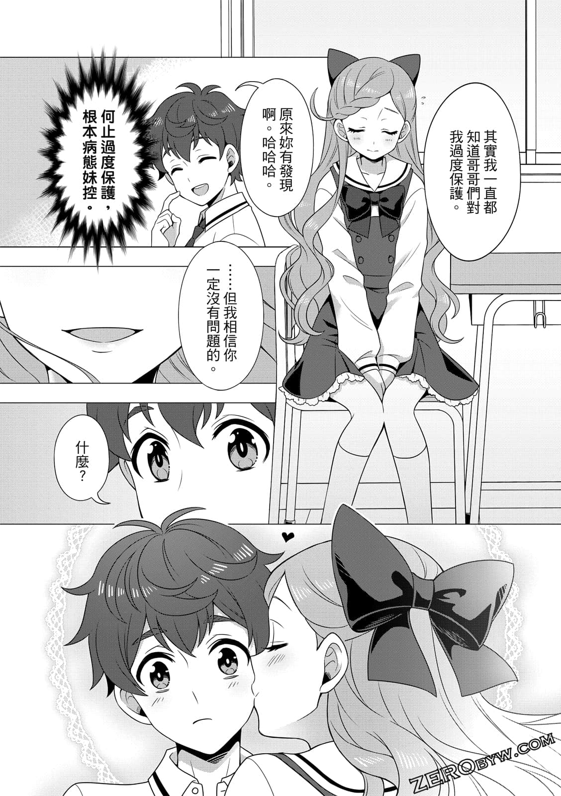 Page 66