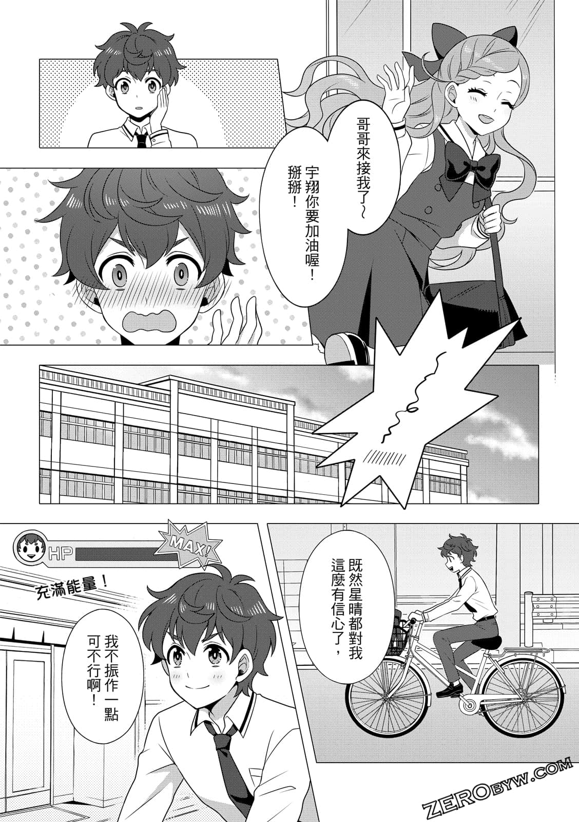 Page 67