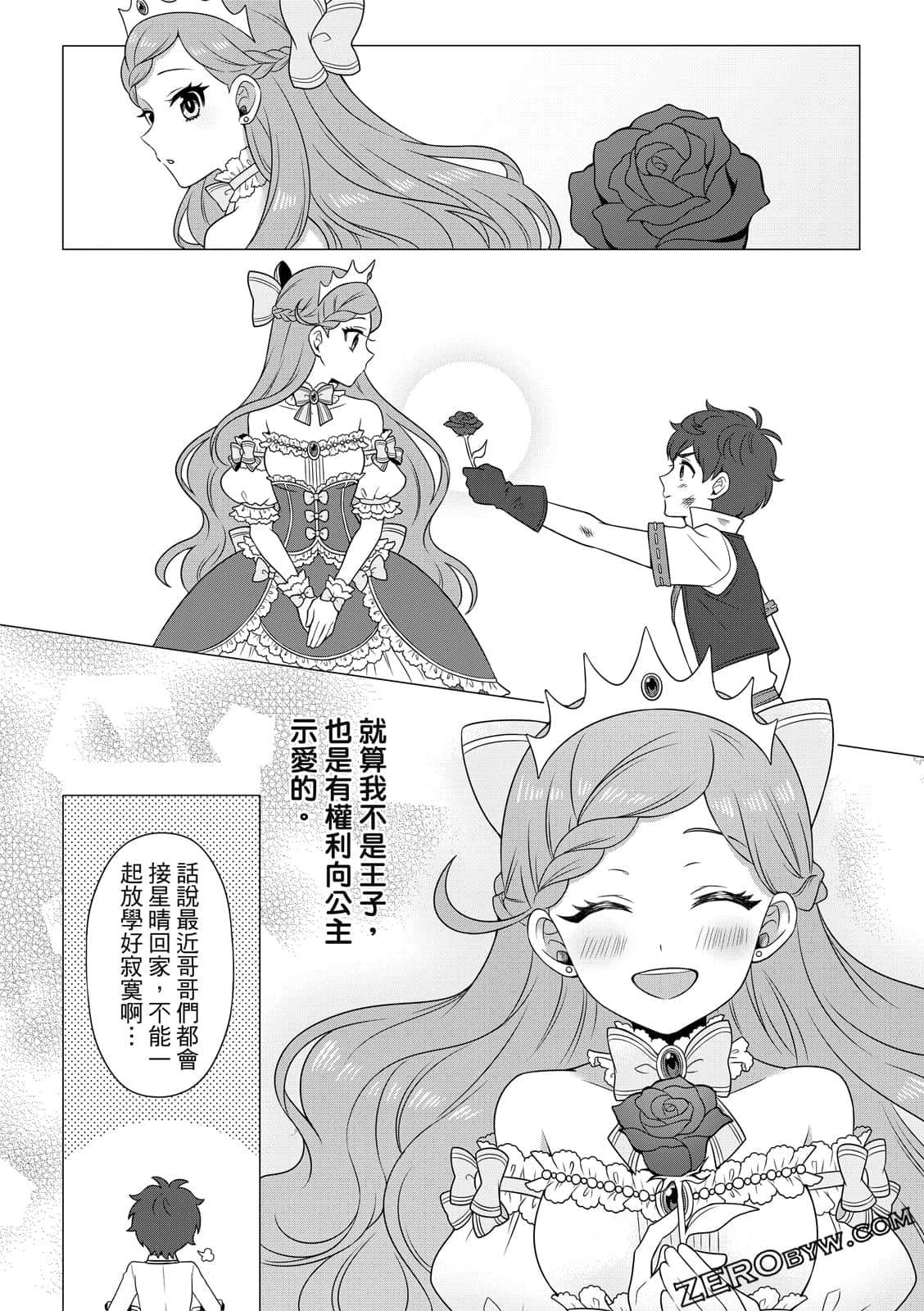 Page 69