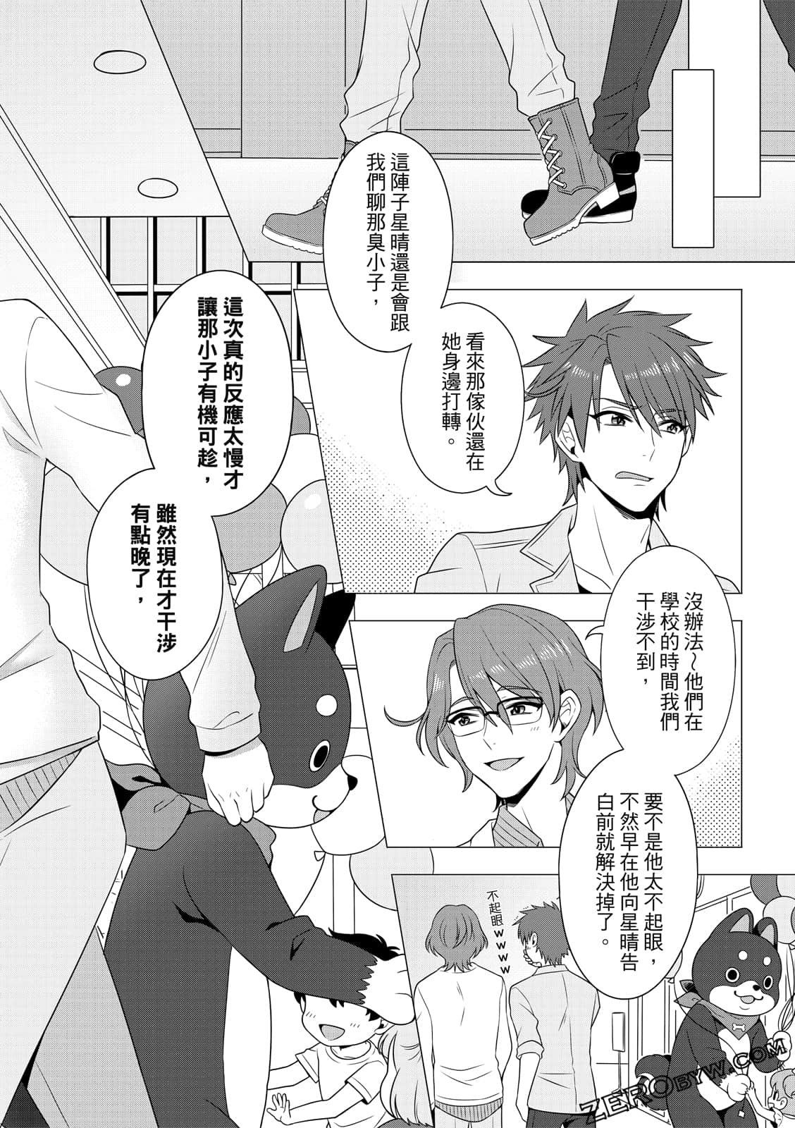 Page 70