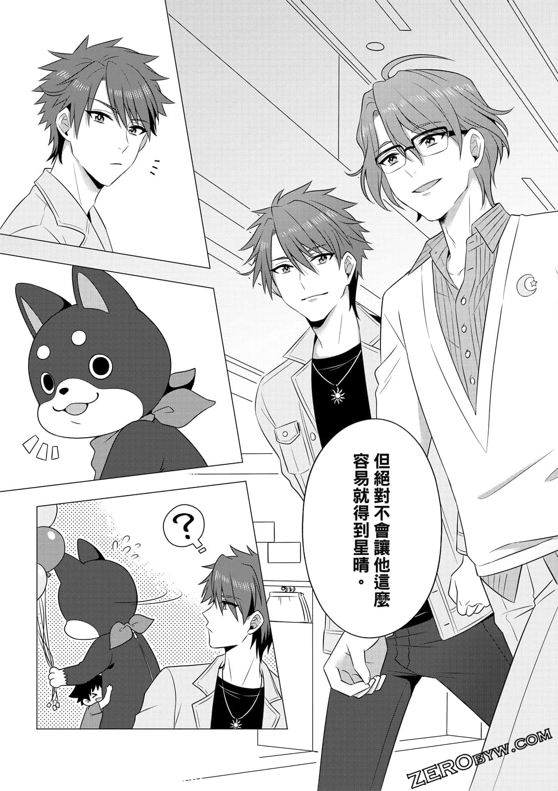 Page 71