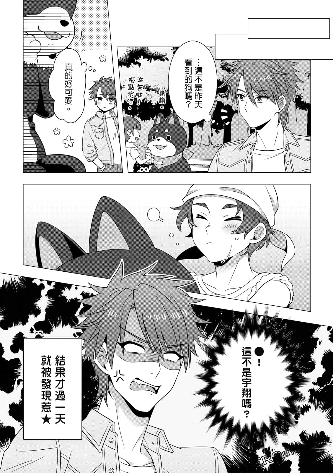 Page 76