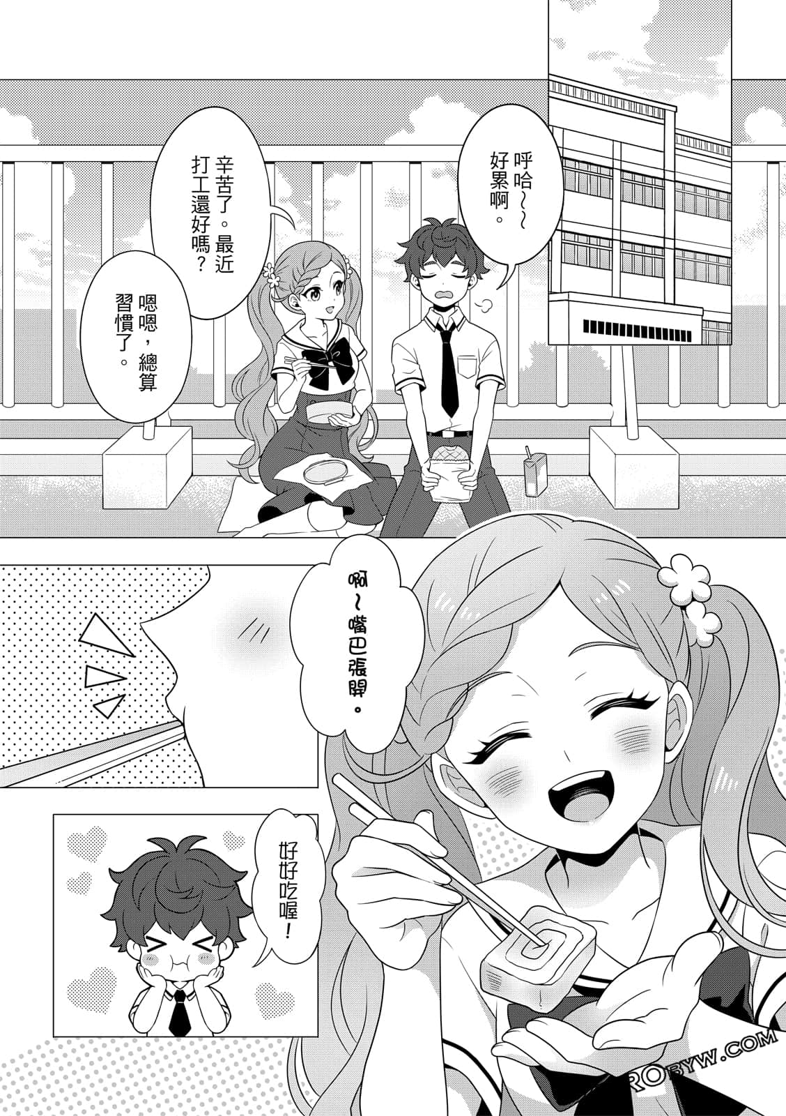 Page 77