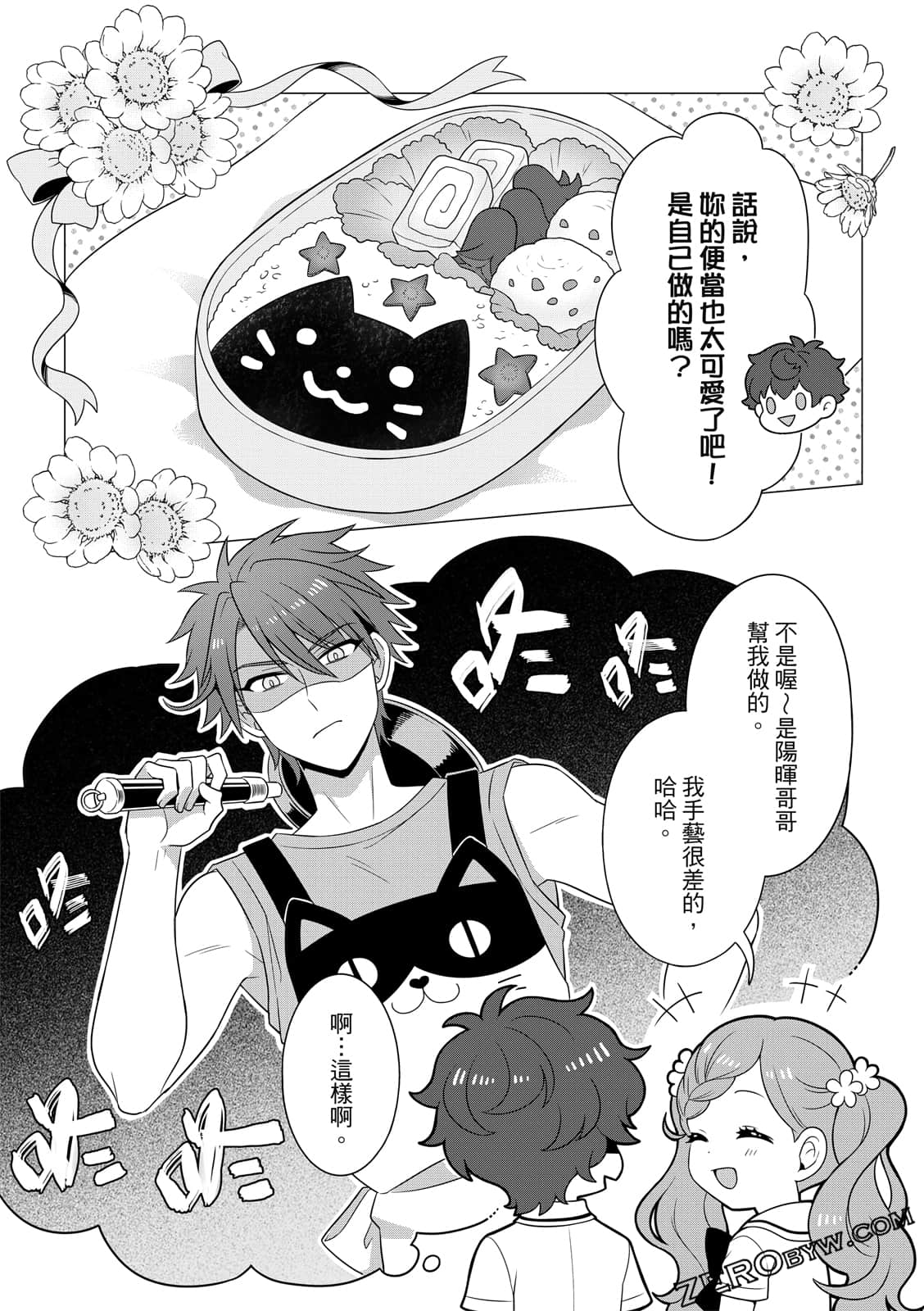 Page 78