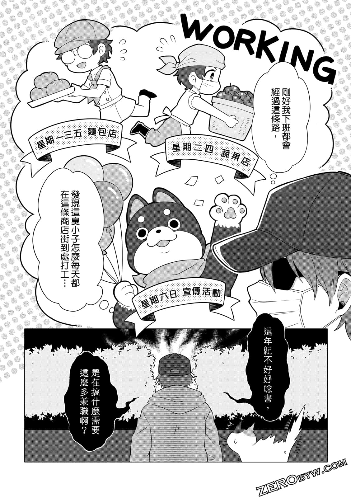 Page 80