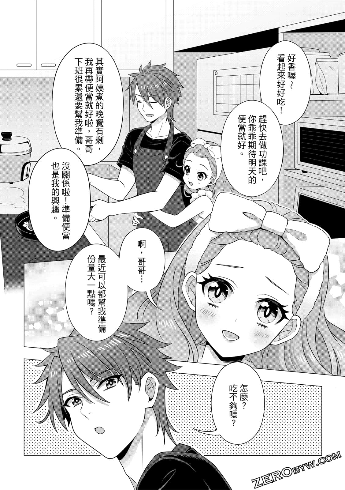 Page 82