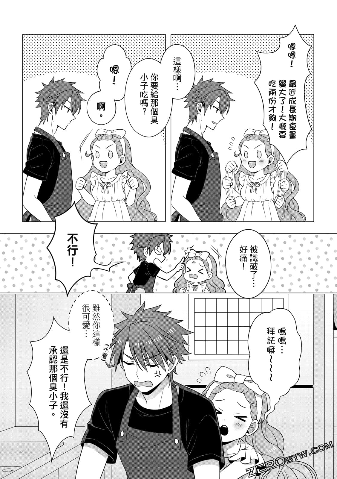 Page 83
