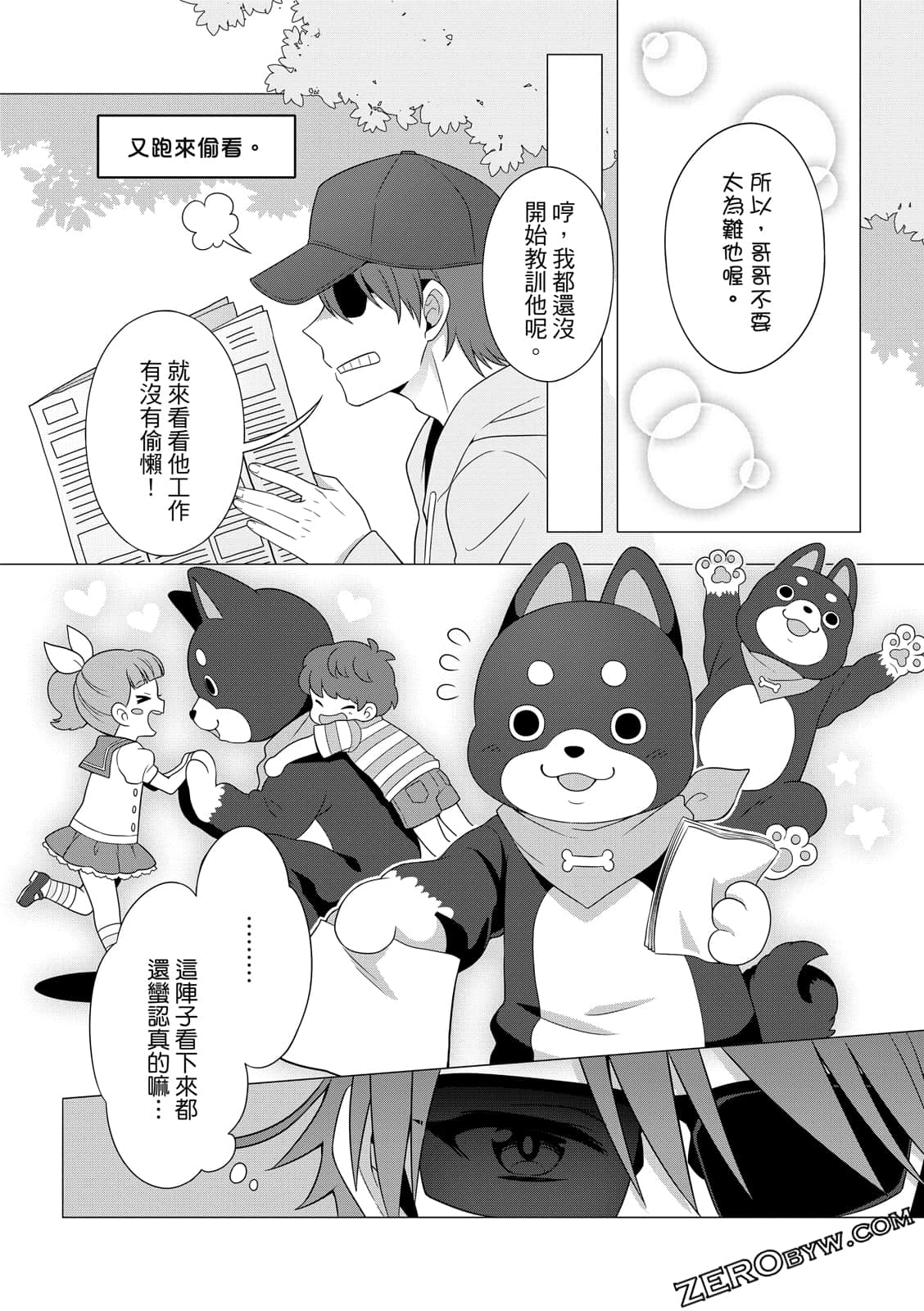 Page 85