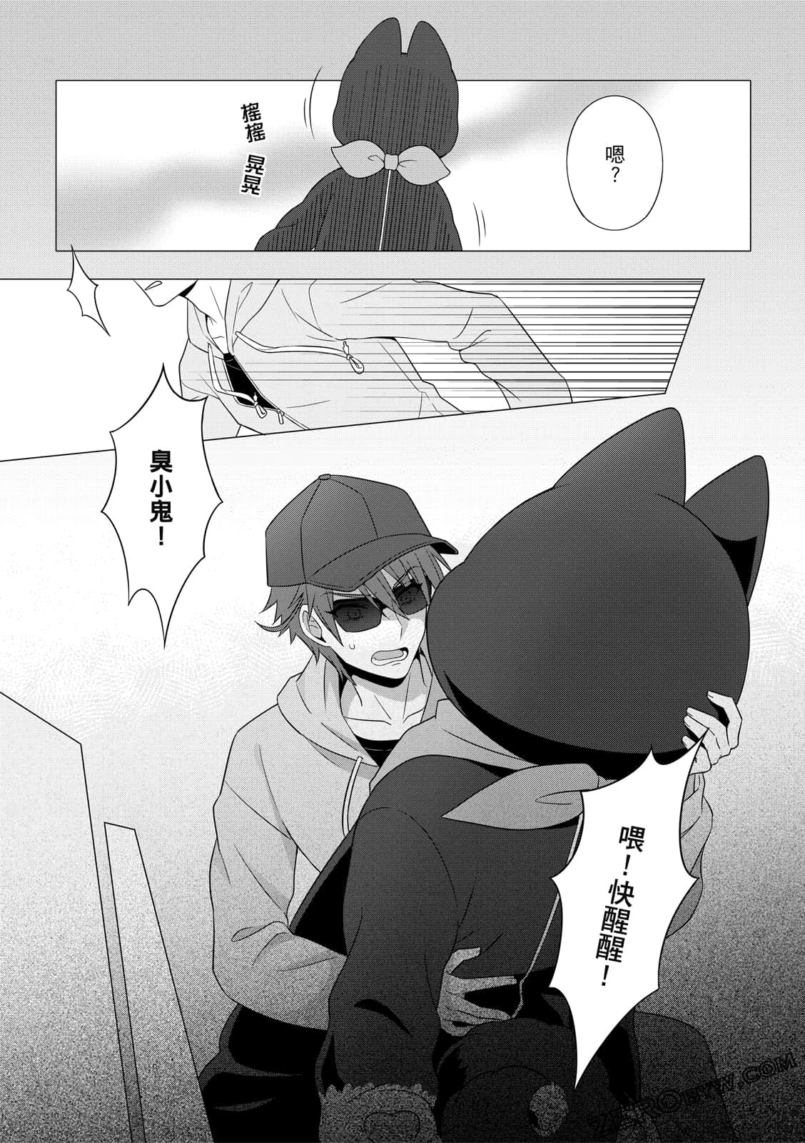 Page 86