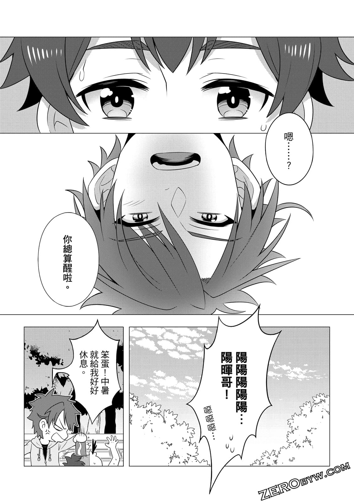 Page 87