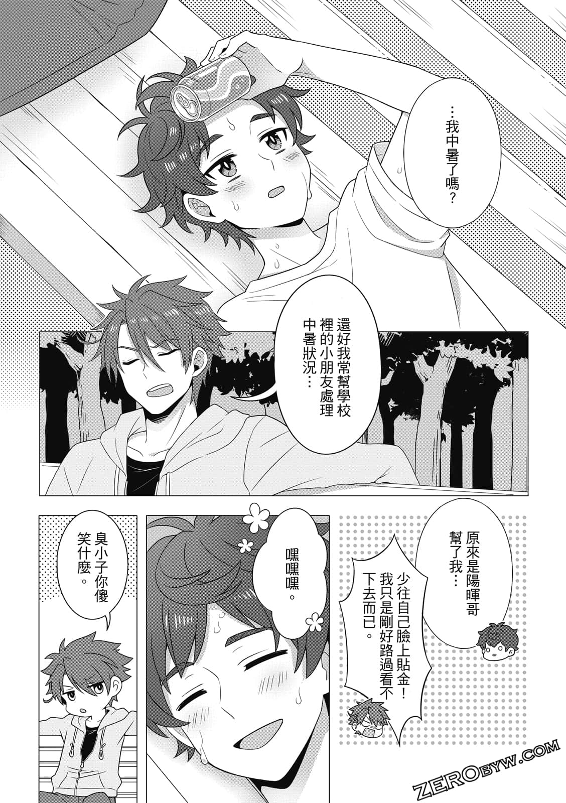 Page 88