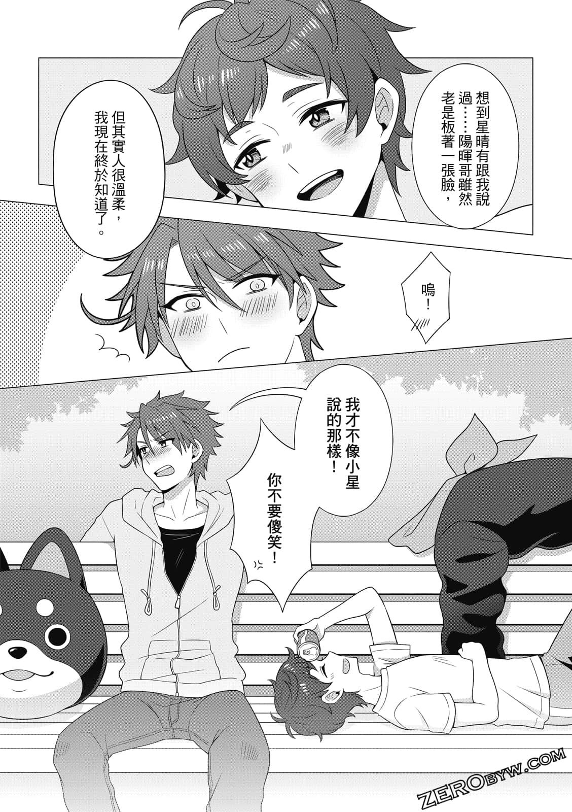 Page 89