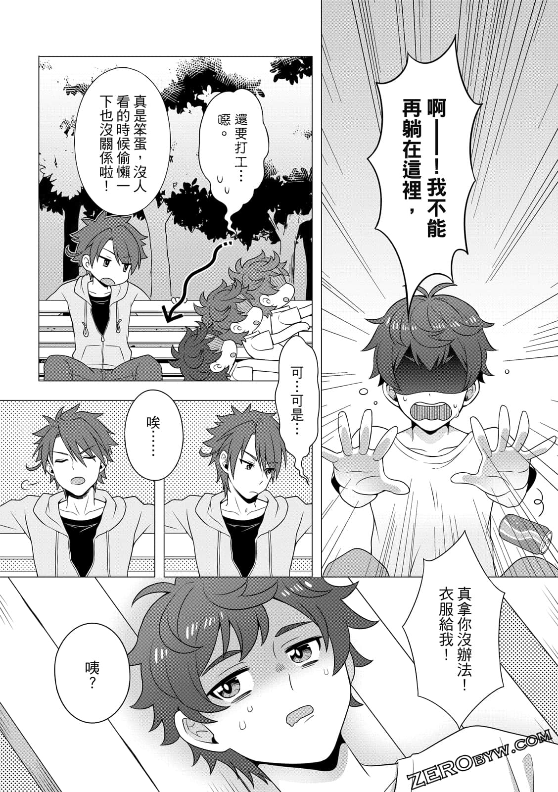 Page 90