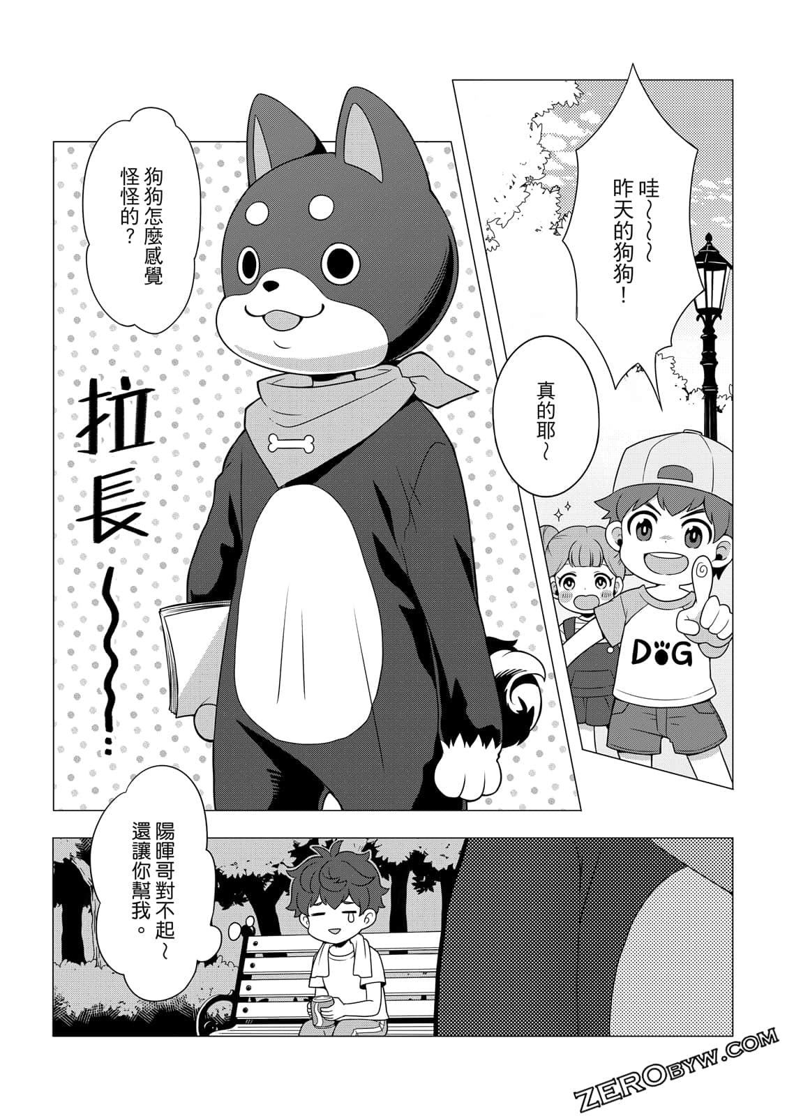 Page 91