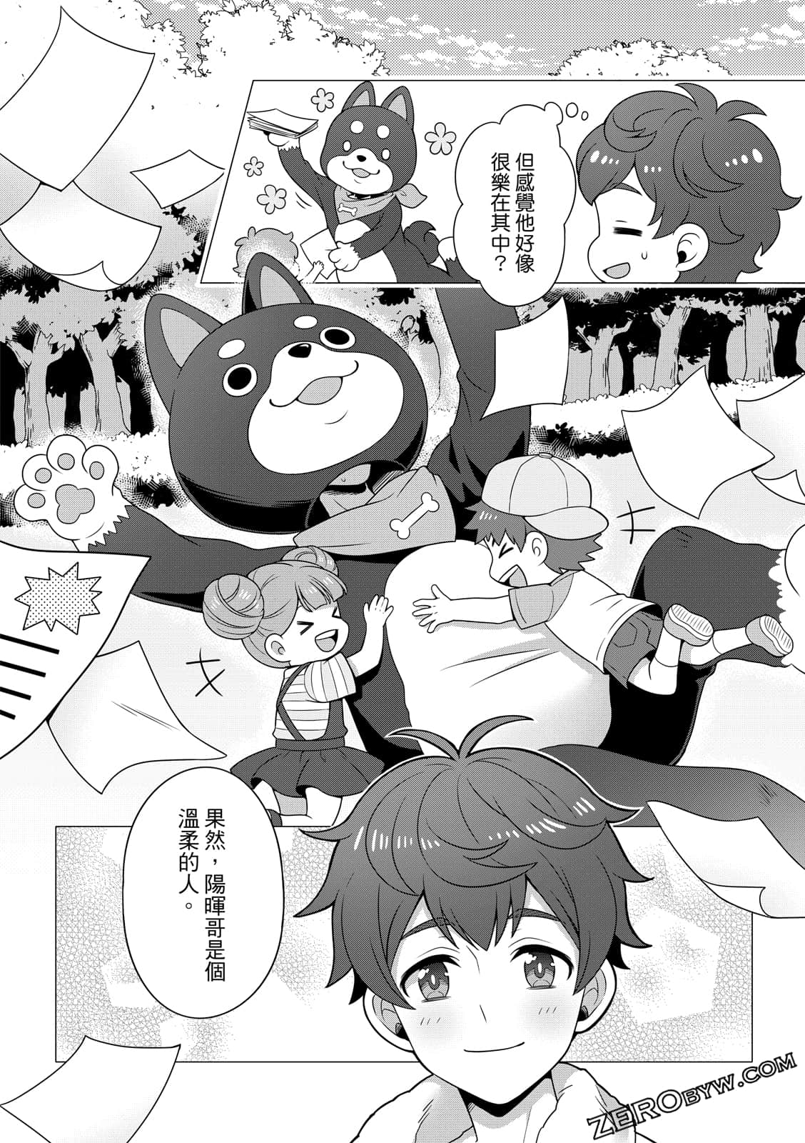 Page 92