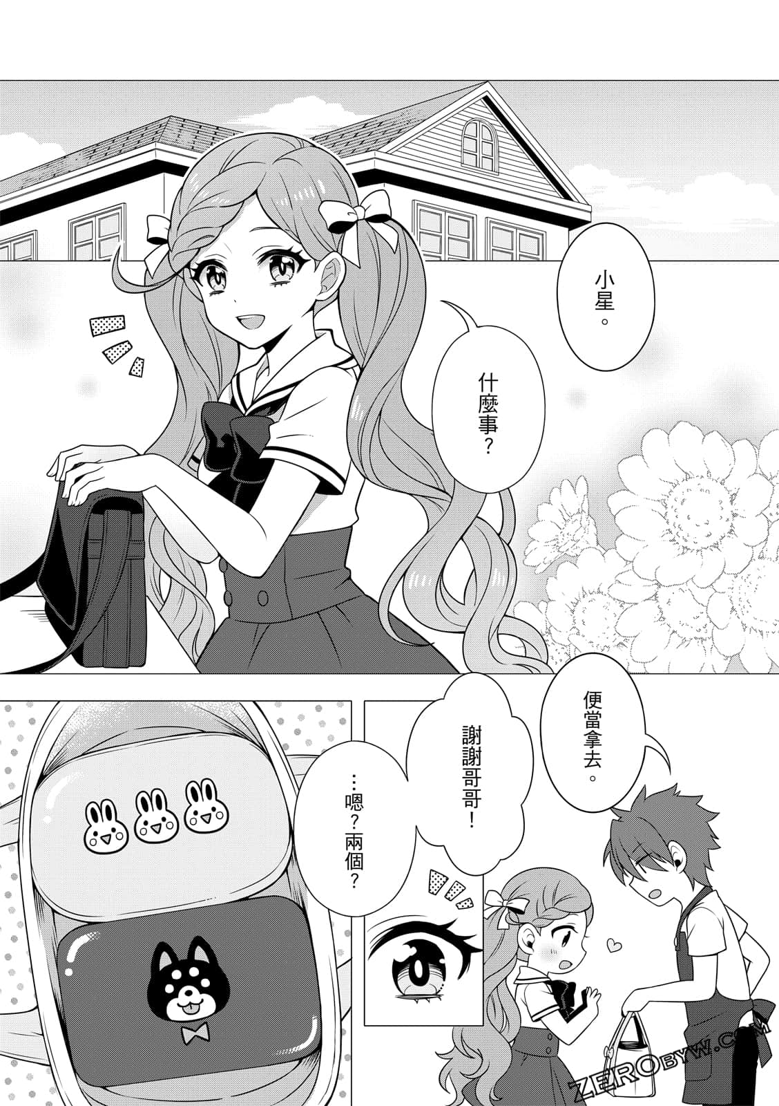 Page 93