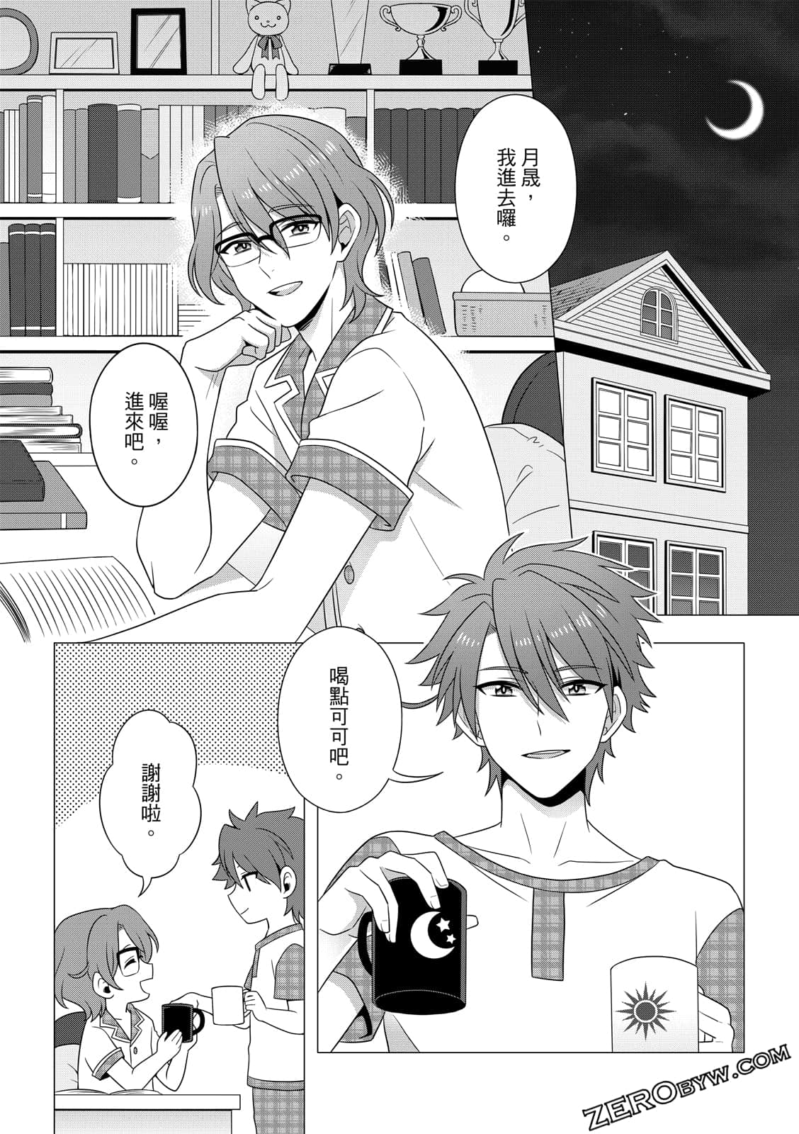 Page 95